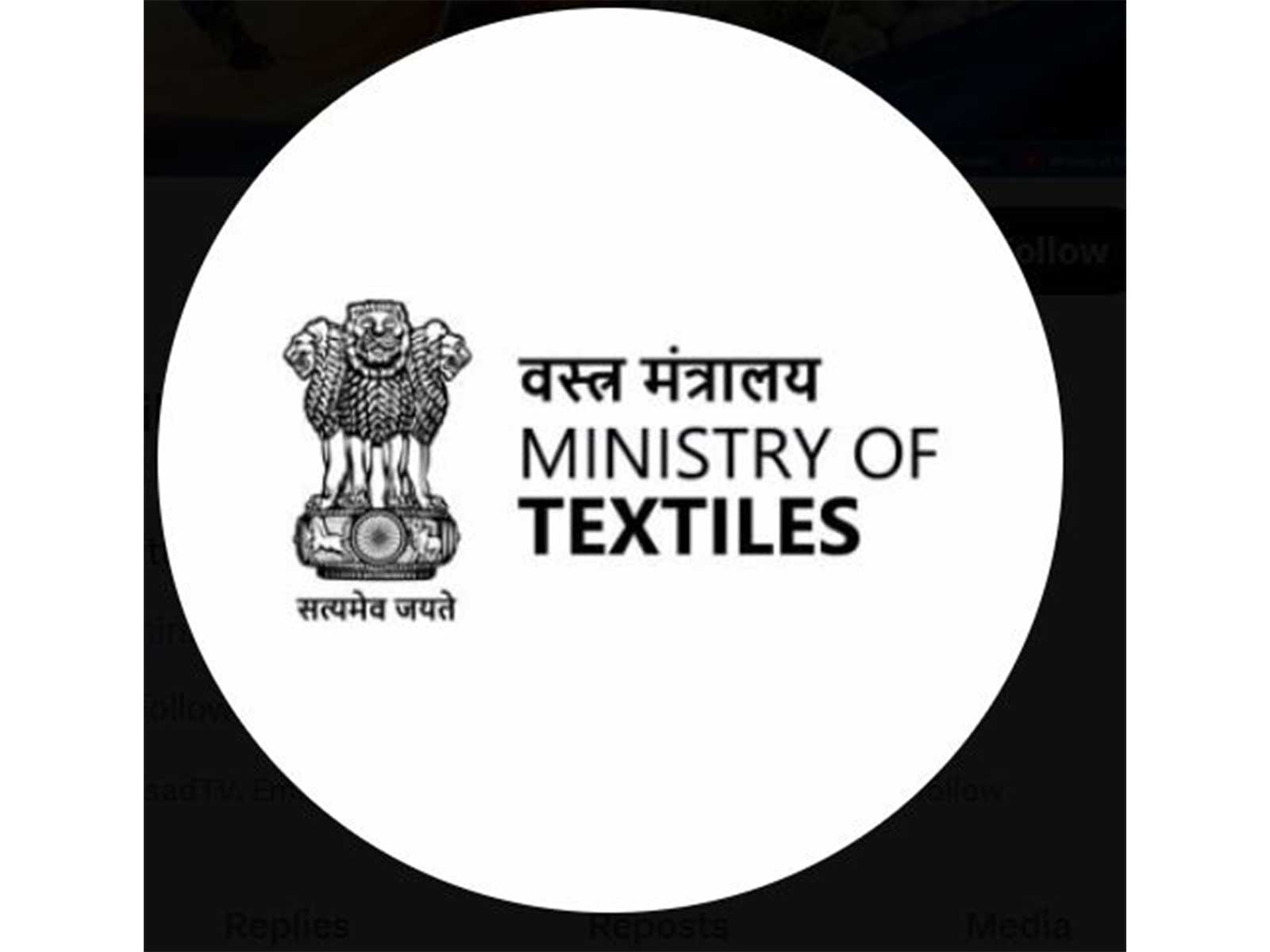 Ministry of Textiles (Photo/X @@TexMinIndia)
