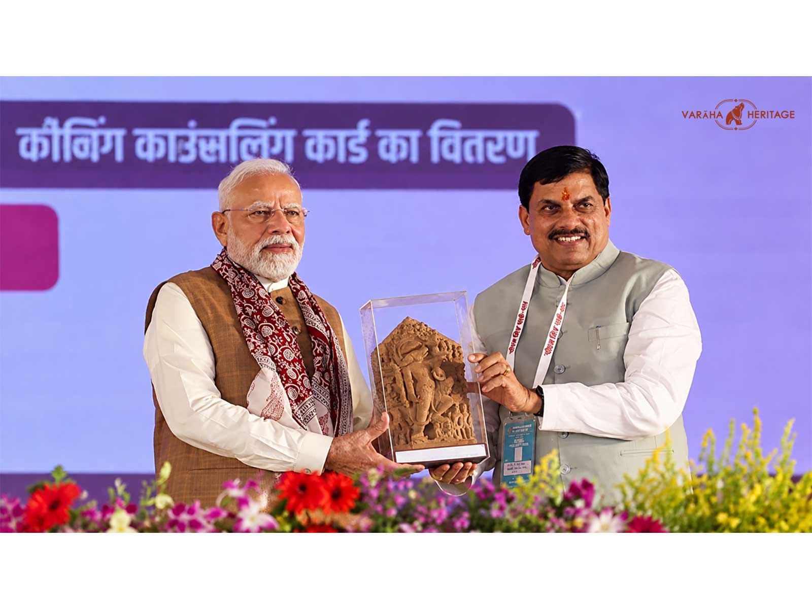 CM Mohan Yadav presents PM Modi with the Nar Varaha Sculpture, made by Varaha Heritage.