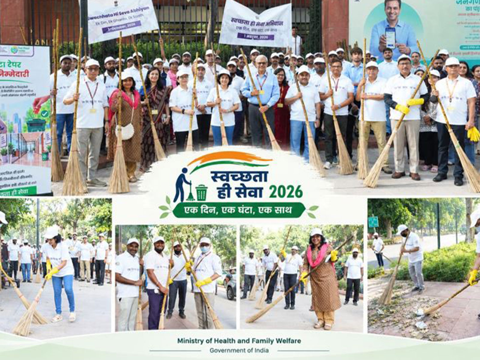 The Union Ministry of Health and Family Welfare organised a voluntary cleanliness drive or shramdaan under the ‘Swachhata Hi Seva 2026’ campaign (Photo/ PIB)
