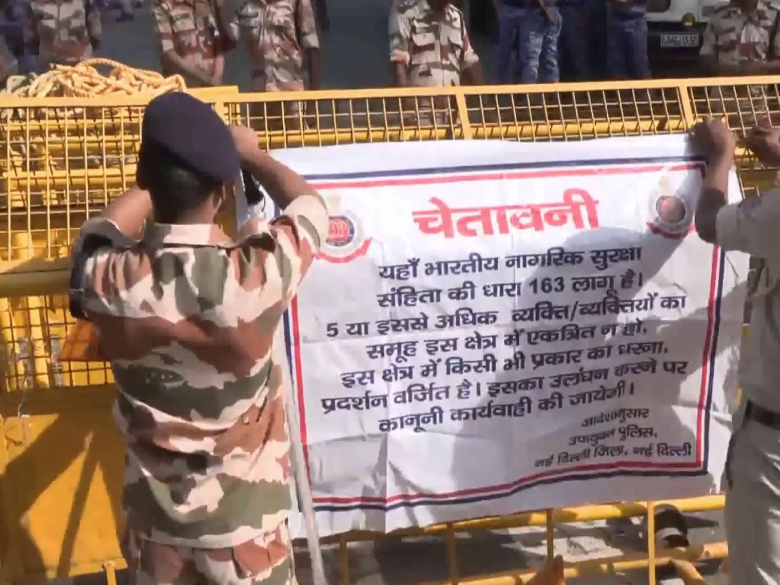 Delhi Police place restrictions in Central Delhi ahead of protests (Photo/ANI)