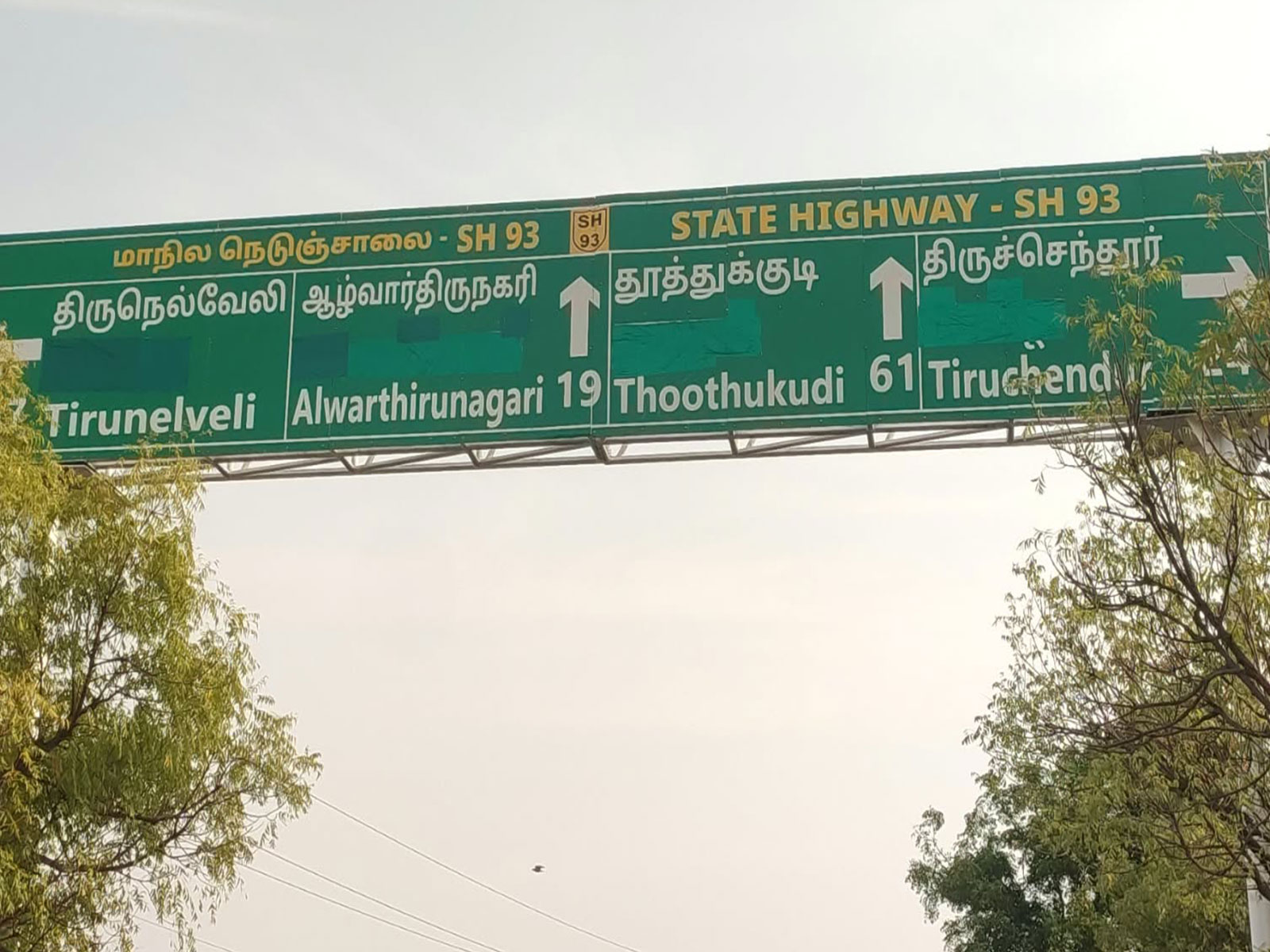 Fresh signboards in two languages on the state highway (Photo/ANI)