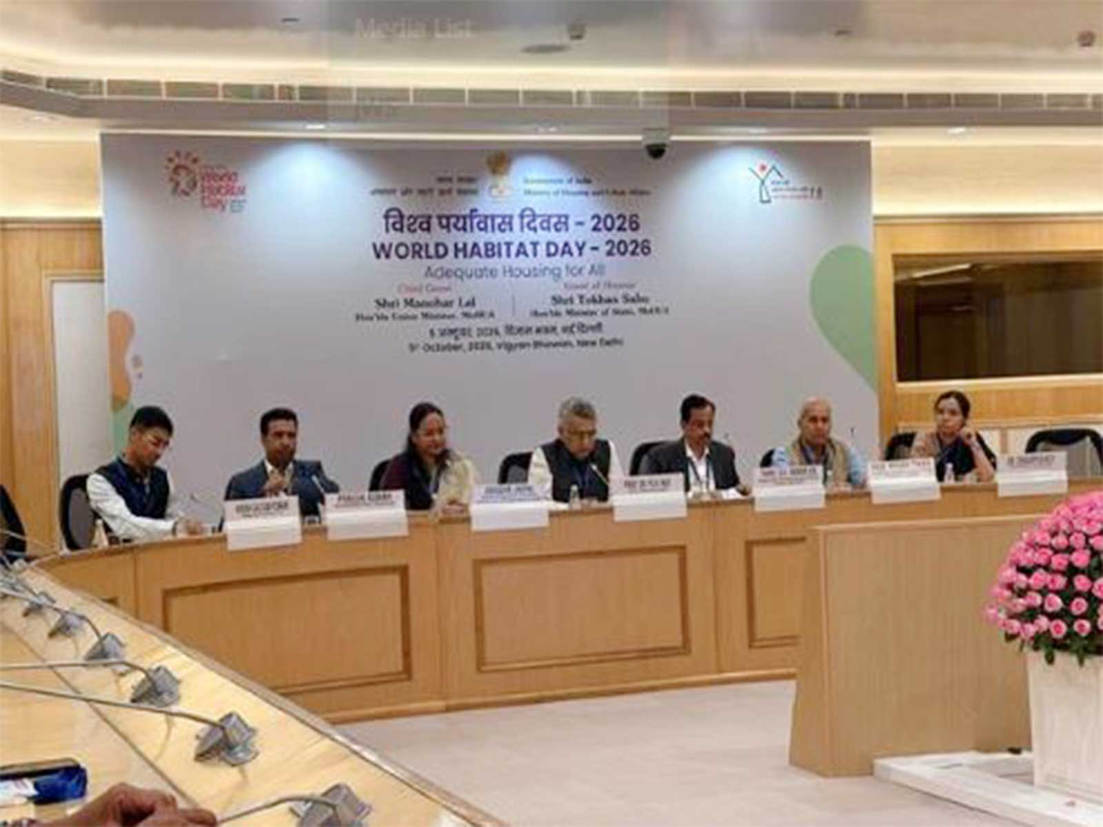 MoHUA celebrated World Habitat Day 2026 (Photo/PIB)