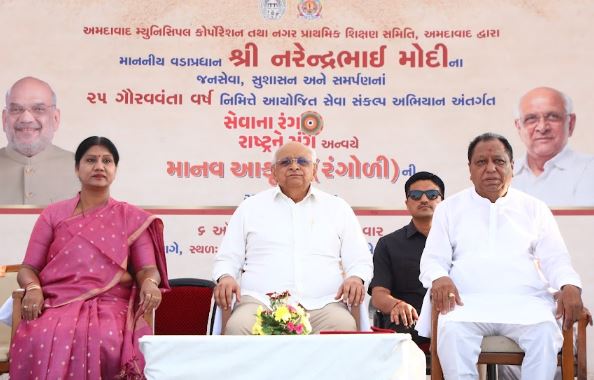 Gujarat CM Bhupendra Patel at Human Rangoli event (Image source: Gujarat CMO)