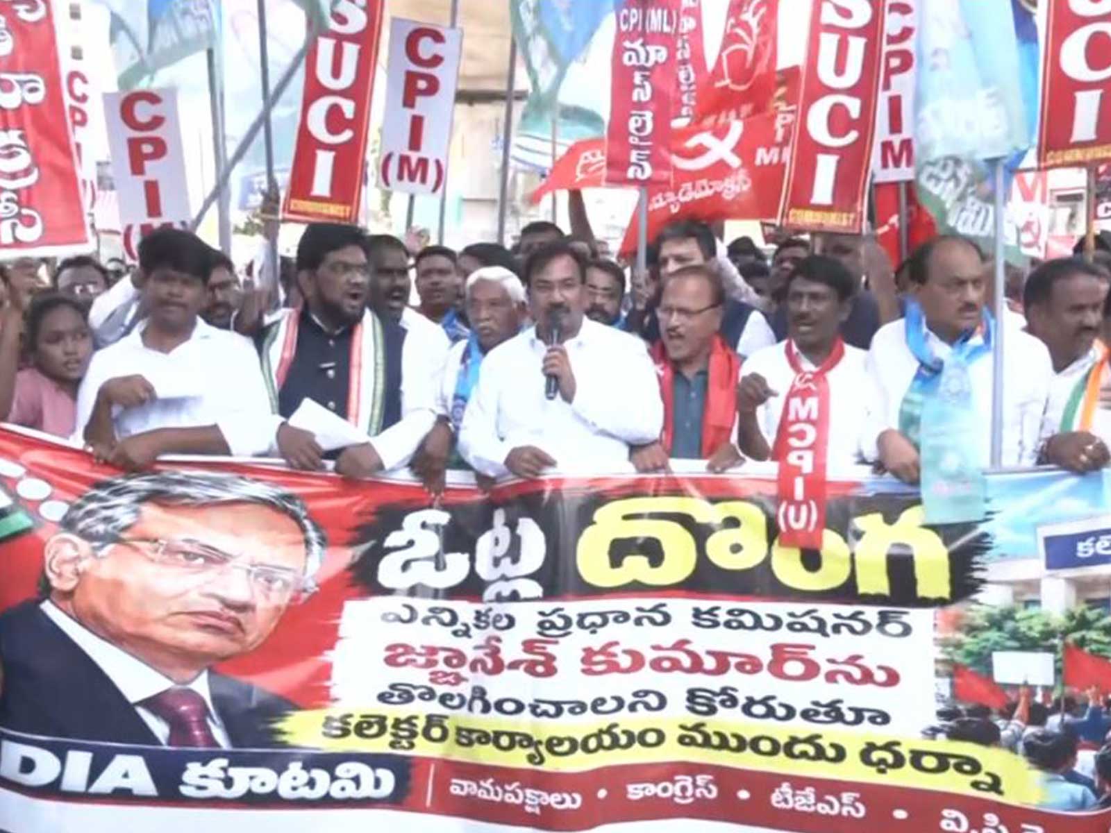INDIA bloc members protesting outside the Collectorate office in Hyderabad (Photo/ANI)