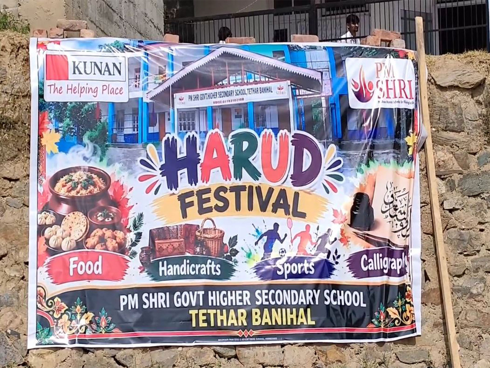 Harud Festival at PM SHRI school in Banihal (Photo/ANI)
