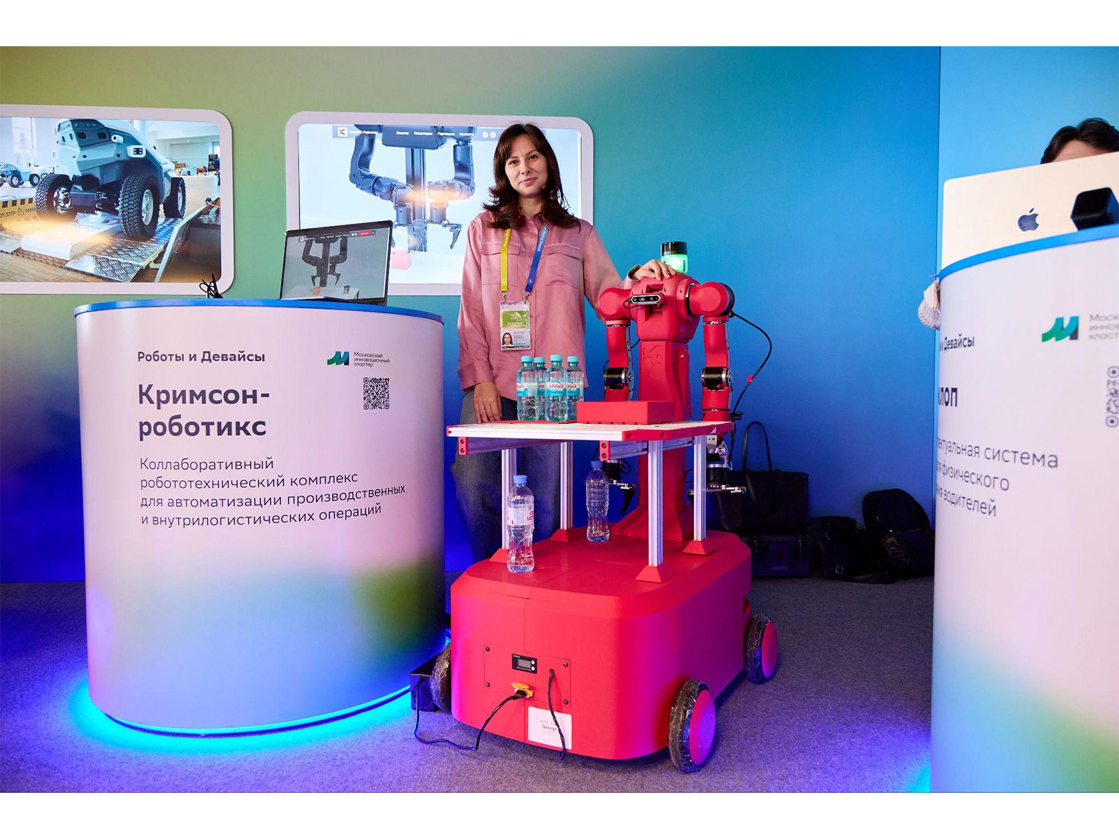 More Than 100 Business and Urban Solutions Showcased at the Moscow Startup Summit