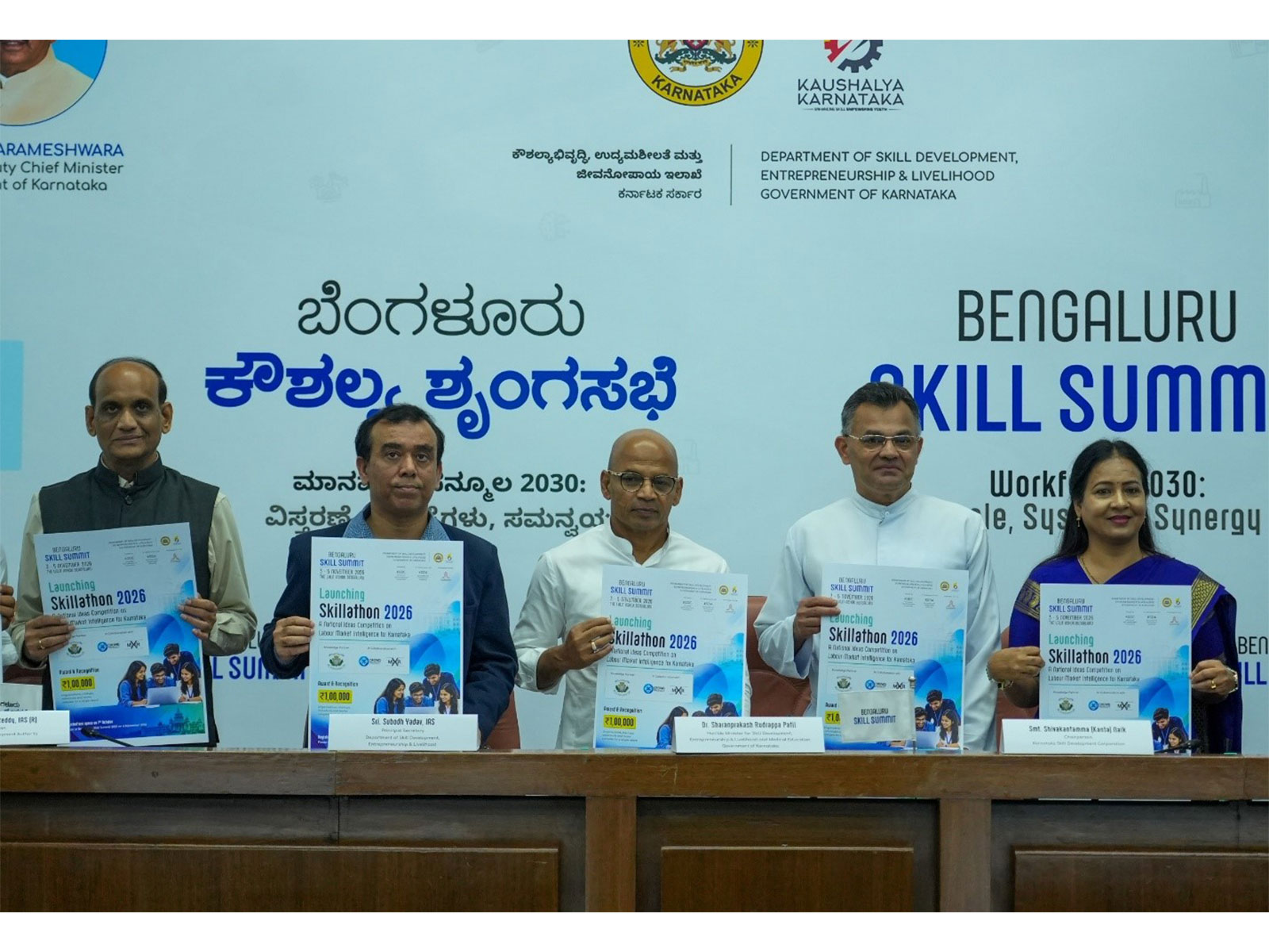 Government of Karnataka Announces Second Edition of Bengaluru Skill Summit