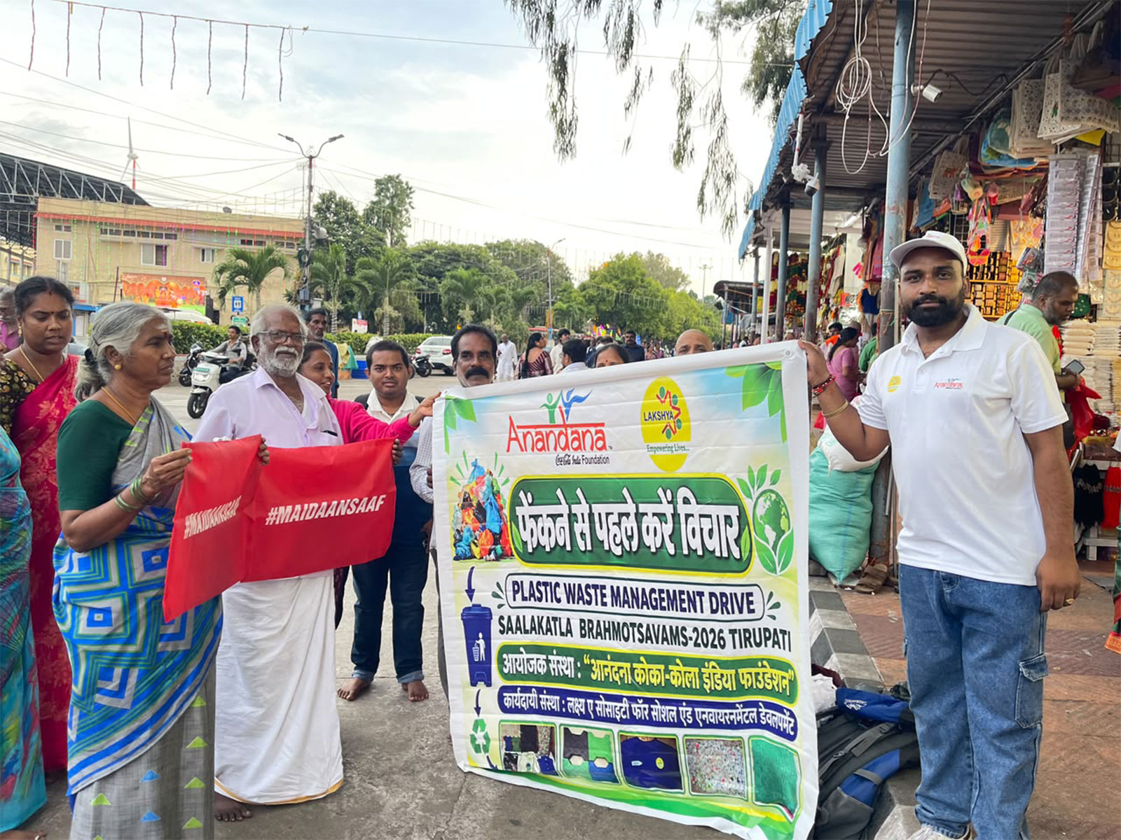 Anandana - The Coca-Cola India Foundation, in partnership with Lakshya and TTD, distributed reusable collection bags to visitors to support responsible disposal of packaging waste
