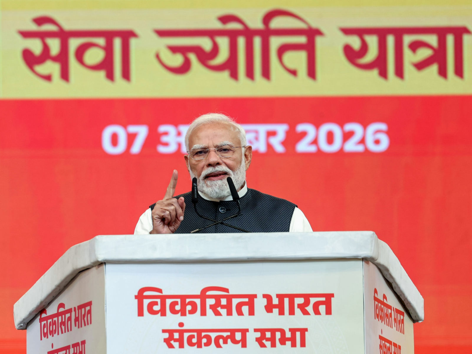  Prime Minister Narendra Modi (Photo/ ANI)