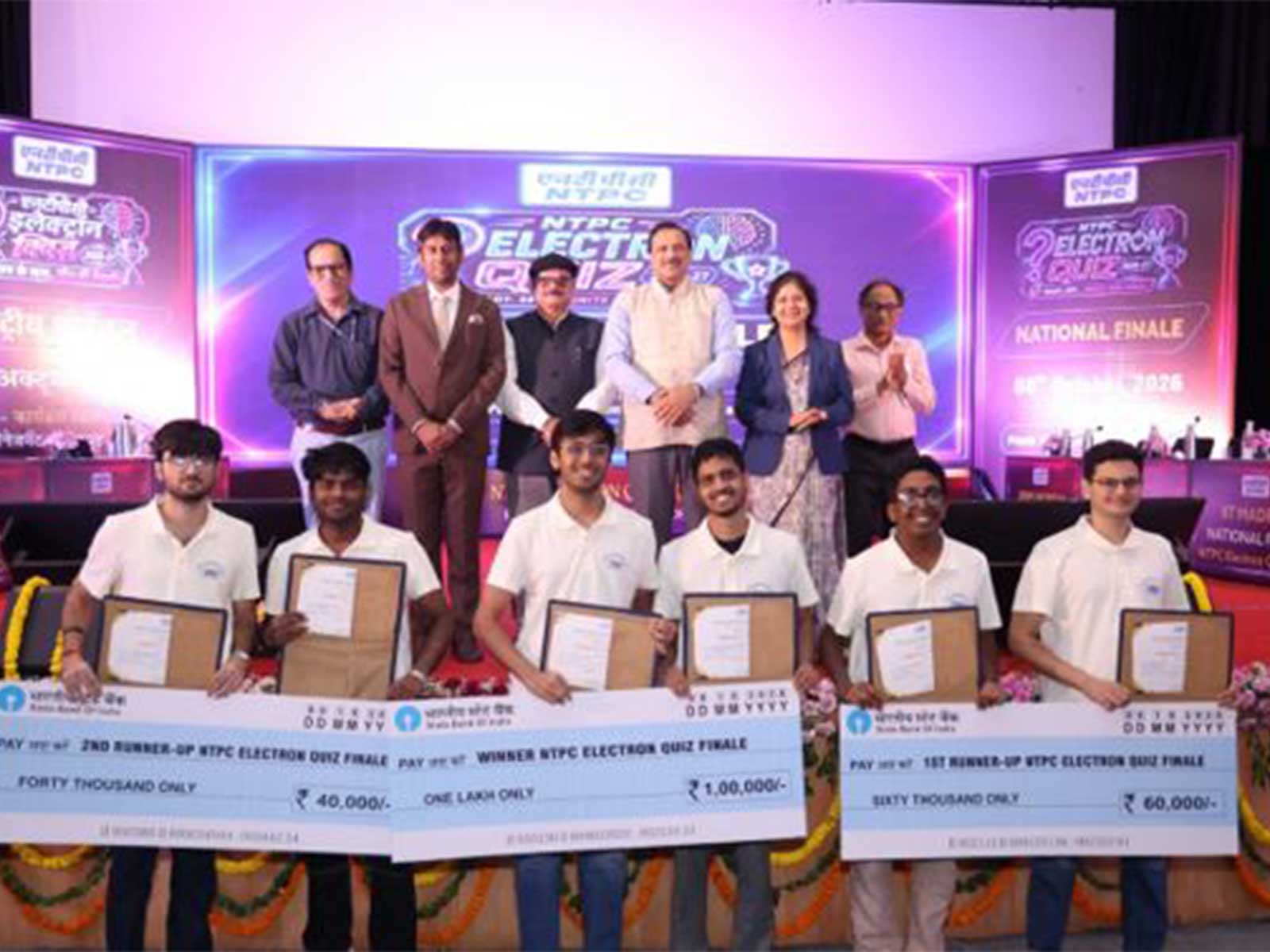 NTPC electron quiz winners (Photo/NTPC)