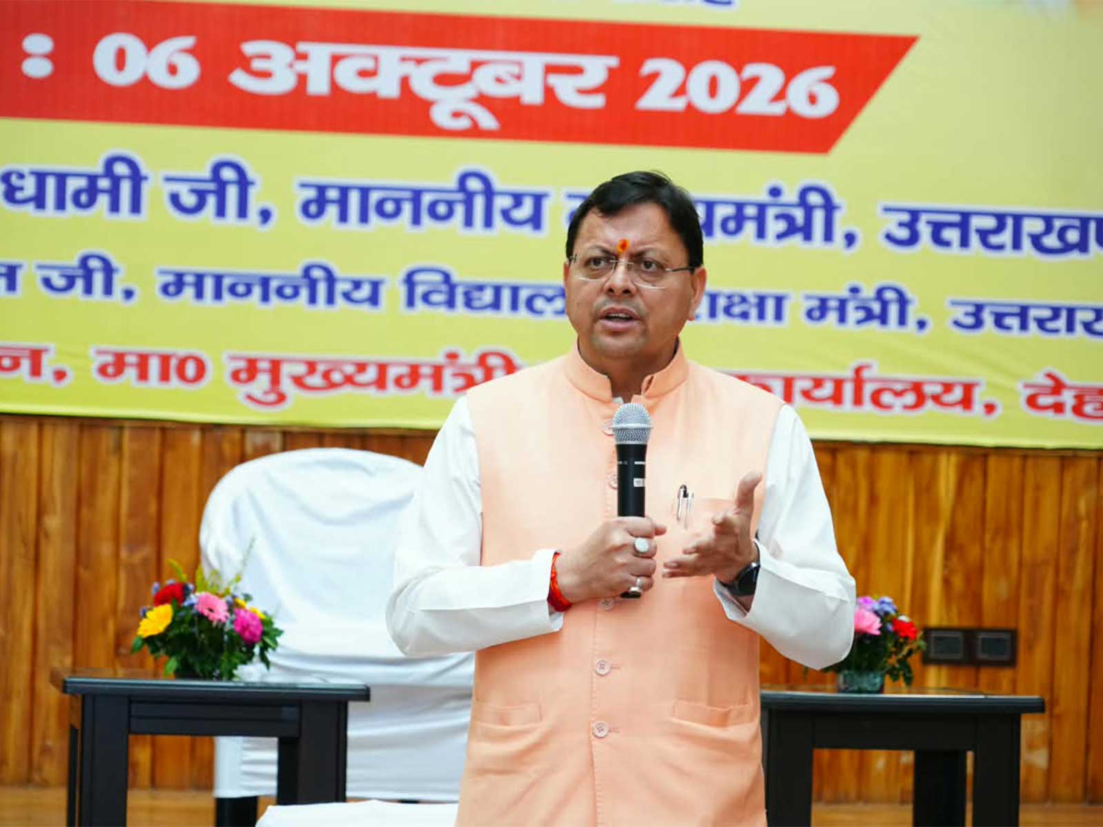 Uttarakhand Chief Minister Pushkar Singh Dhami (File Photo: ANI)