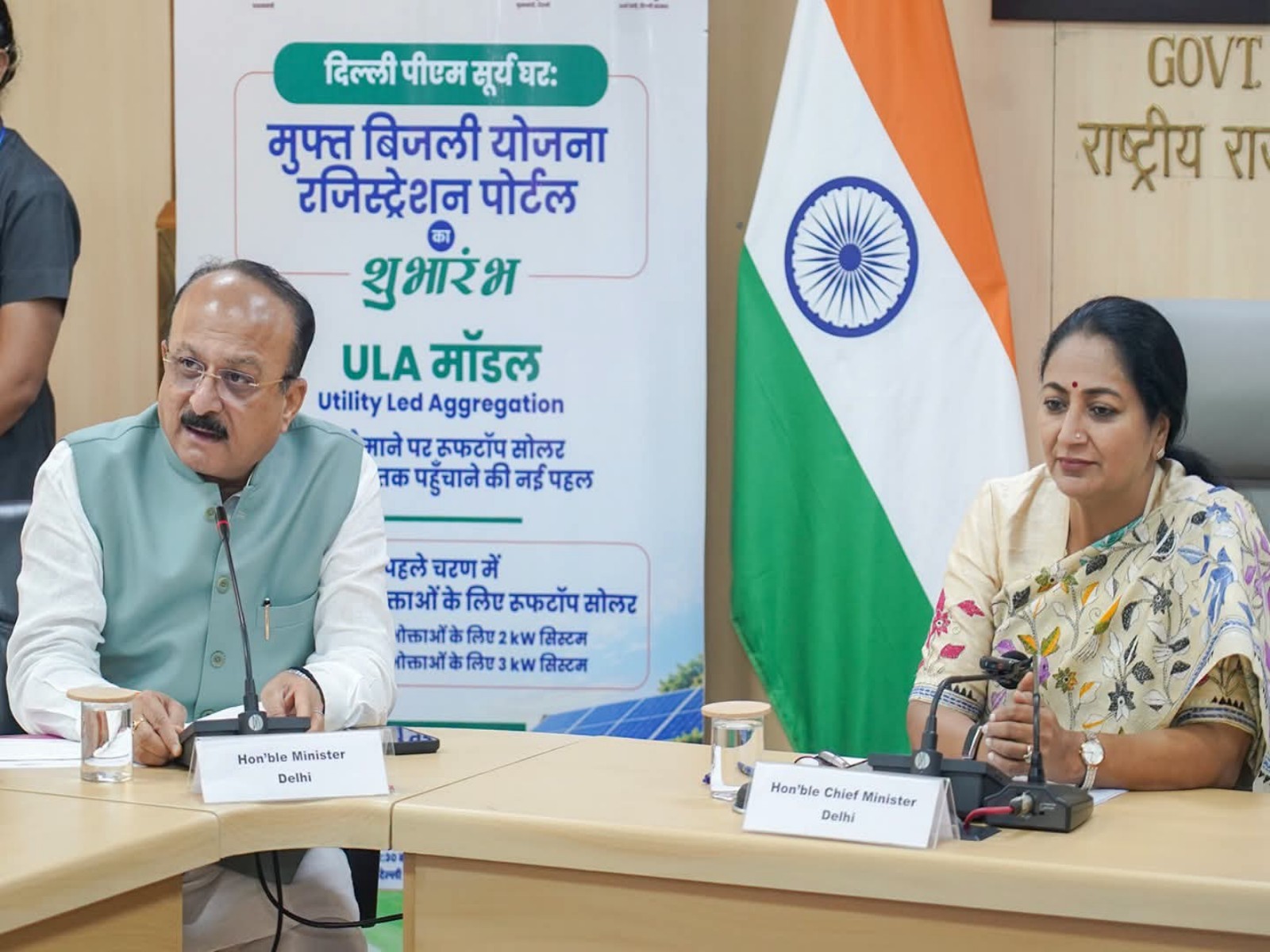 Delhi CM Rekha Gupta and Power Minister Ashish Sood (Photo: CMO)