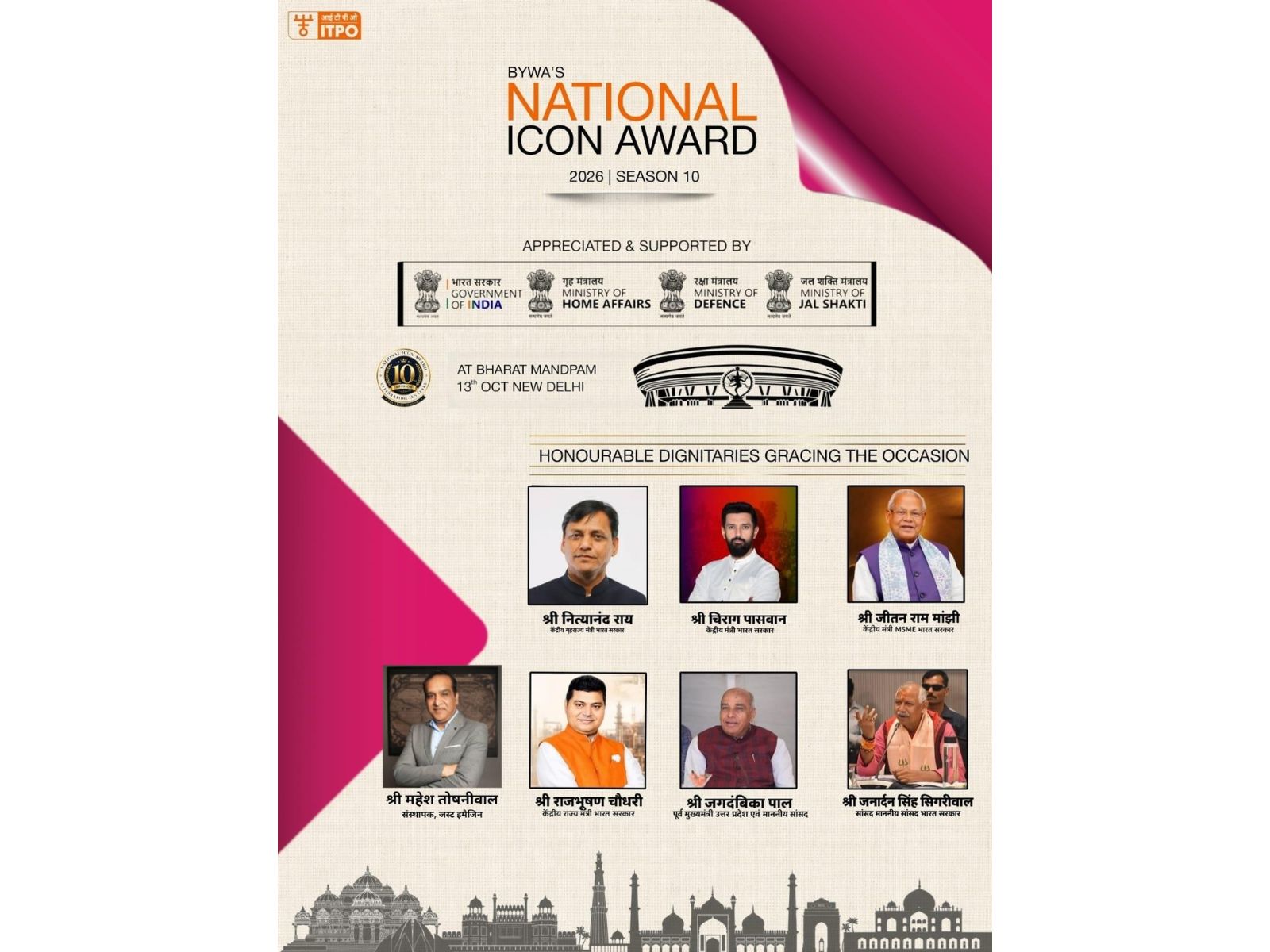 BYWA National Icon Award 2026 to Have Mahesh Toshniwal as Special Guest