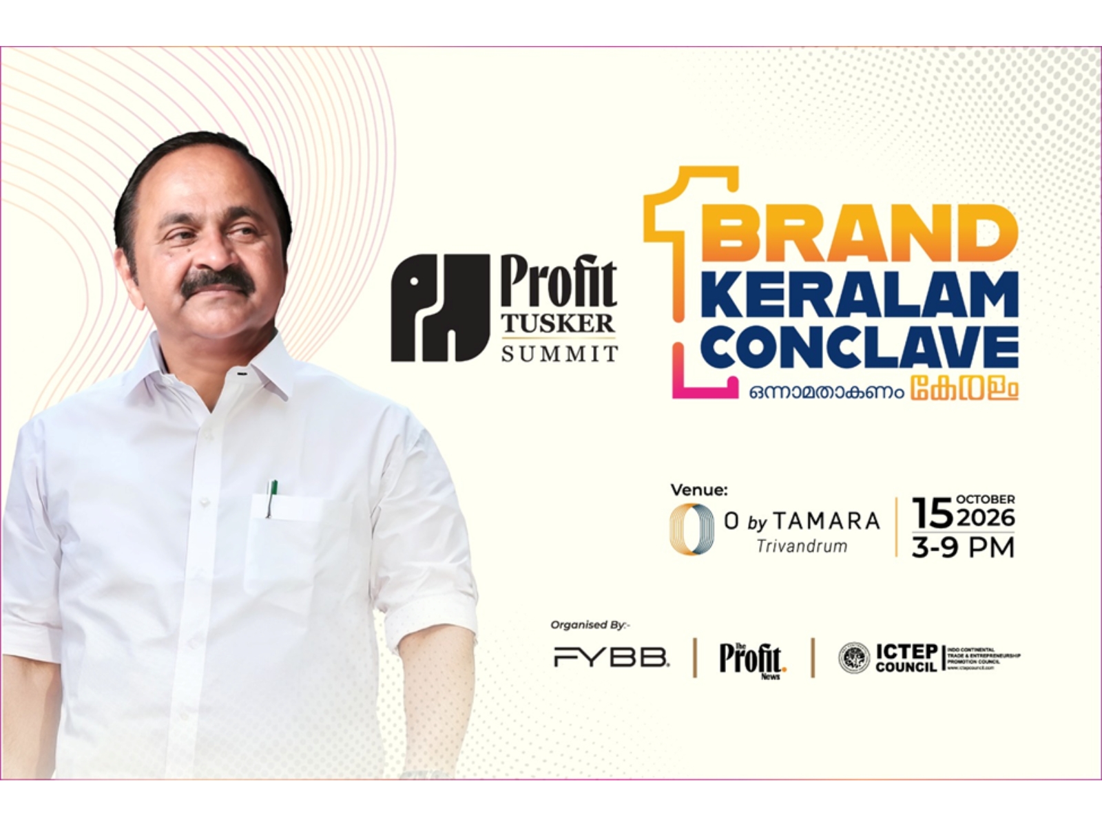 Fourth Edition of the Profit Tusker Summit to bring Together Political Leaders, Global Investors and Industry Leaders to Drive Kerala’s Economic Growth