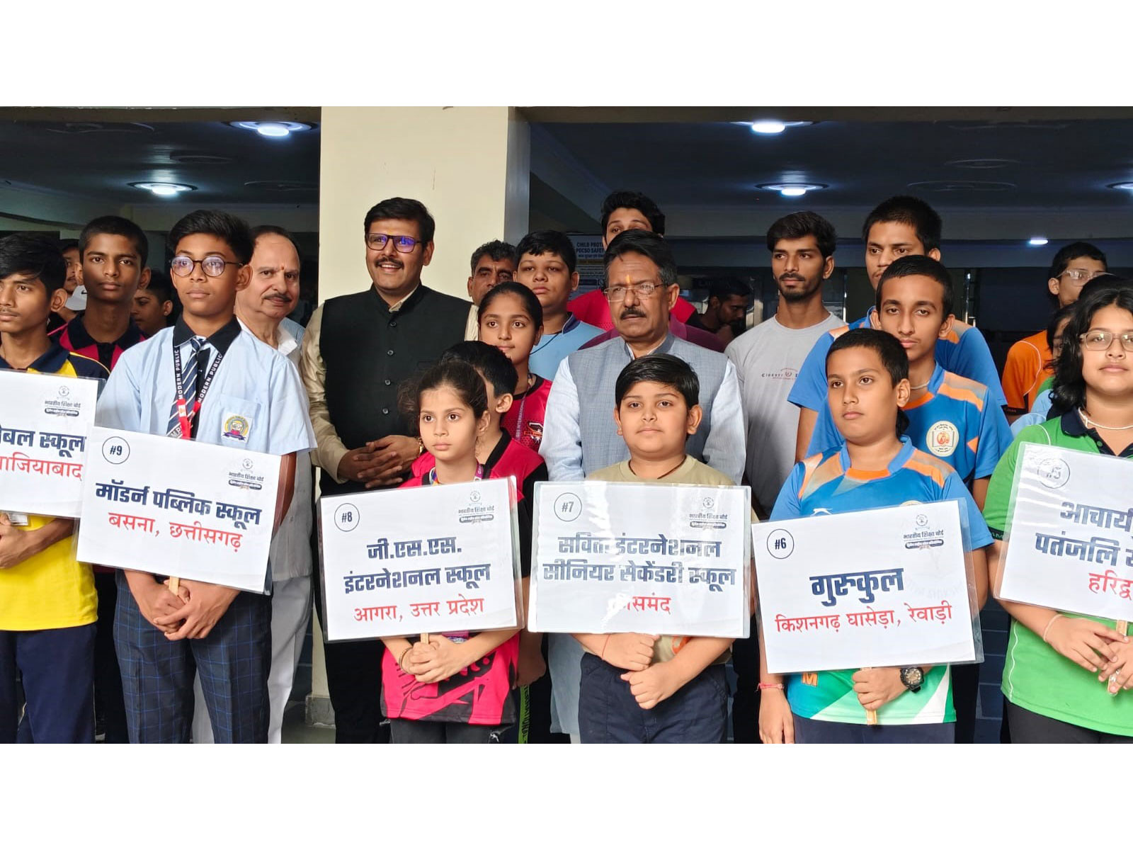Nearly 1,000 students from 35 schools across eight states participate in BSB’s six-phase National Sports Competition 2026–27