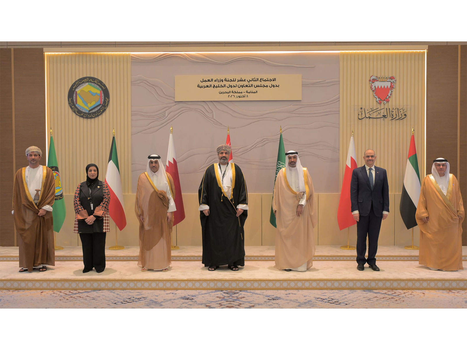 UAE participates in 12th GCC Labour Minister’s Committee meeting (Photo/WAM)