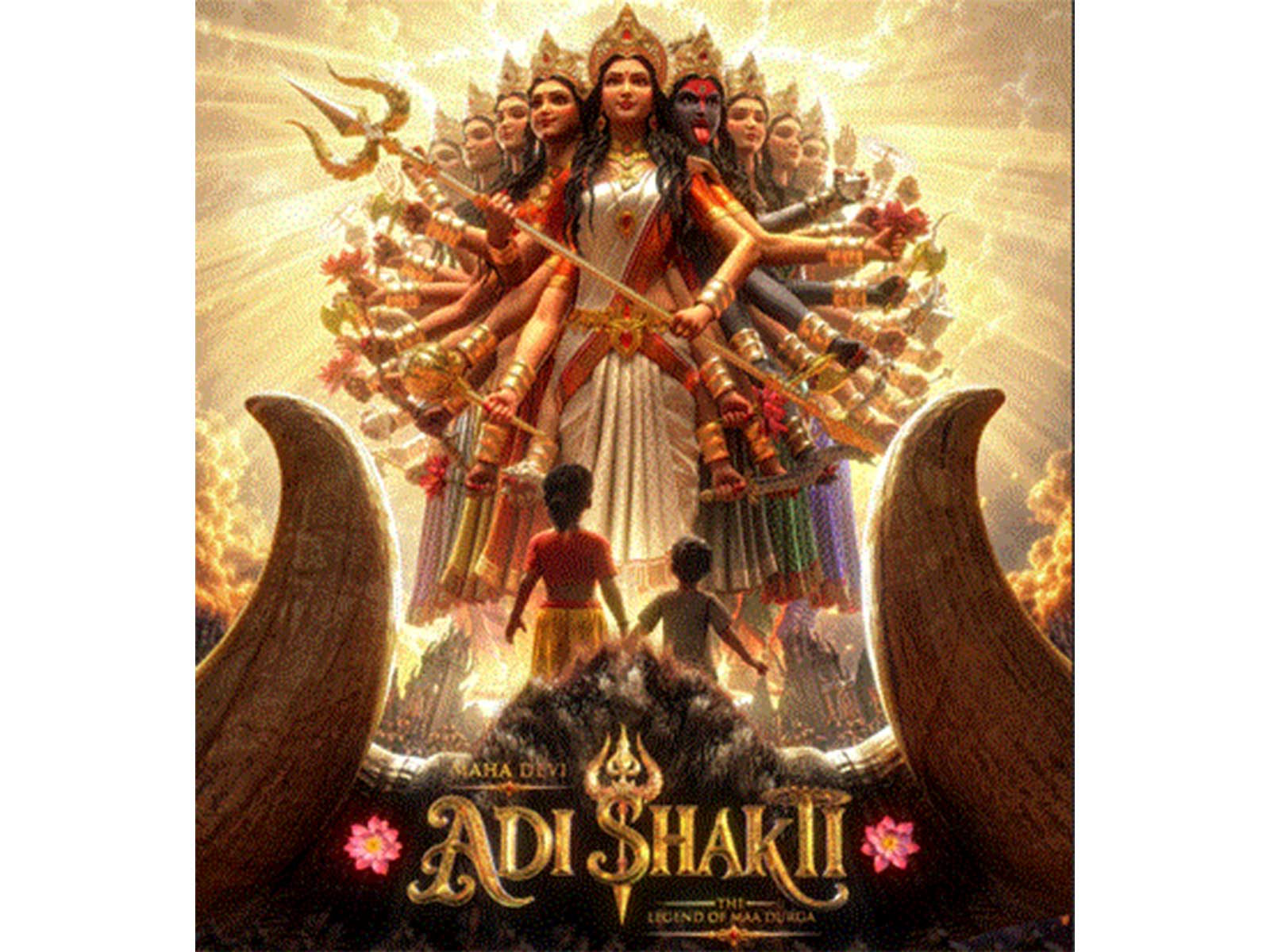 Maha Devi Adishakti first look (Photo/X/@@taran_adarsh)