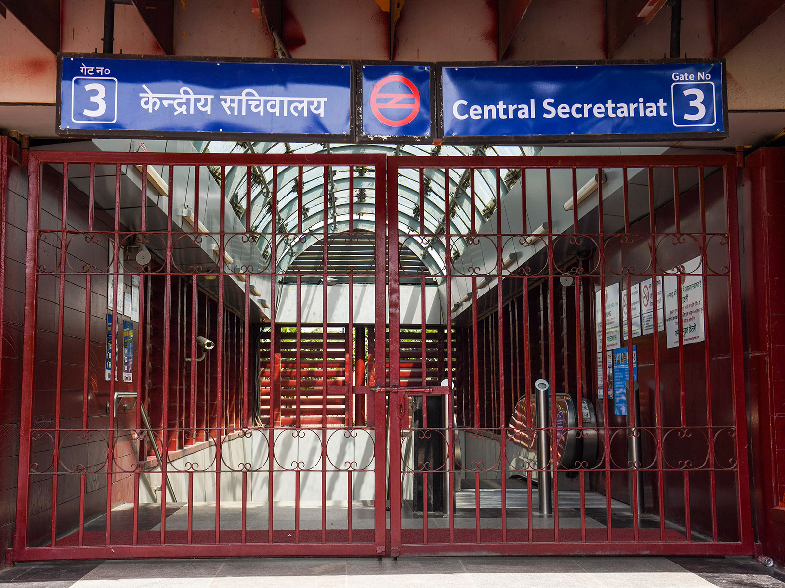 Central Secretariat Metro station (File photo/ANI))