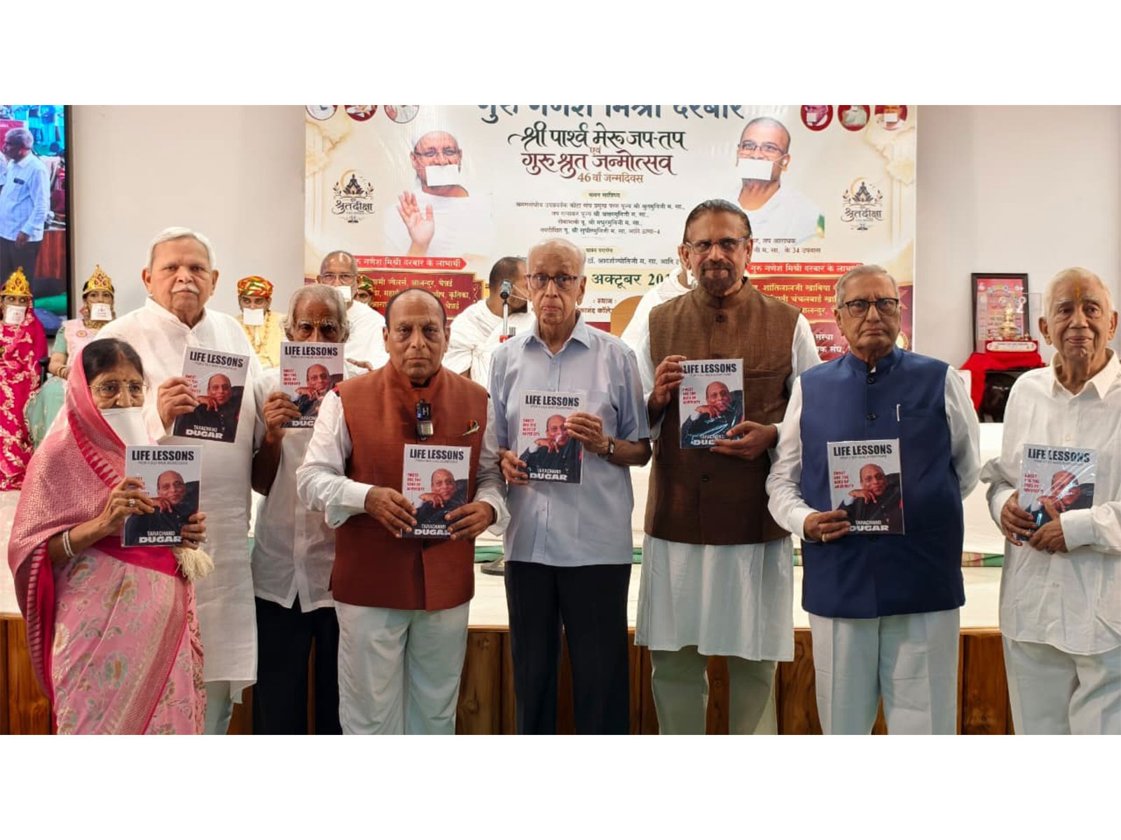 L-R: Smt. Pushpa T Dugar; Sri Dhaman Prakash Rathod; Sri Janakiraman; Sri Tarachand Dugar; Sri Thyagarajan, Chairman, Shriram Group; Sri M Kishore Menon; and Sri Subhashchand Ranka