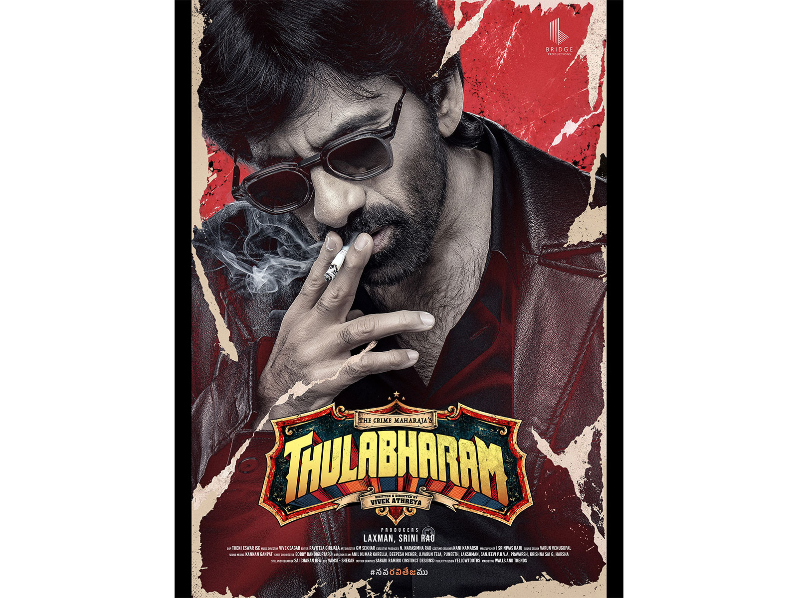 Thulabharam (Photo/Instagram@RaviTeja)