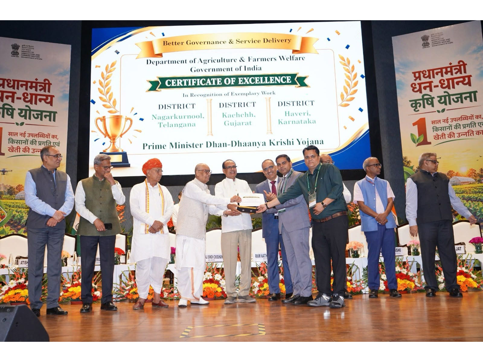 Three Districts of Gujarat Shine at the national level under the Pradhan Mantri Dhan-Dhaanya Krishi Yojana (Photo/Gujarat CMO)