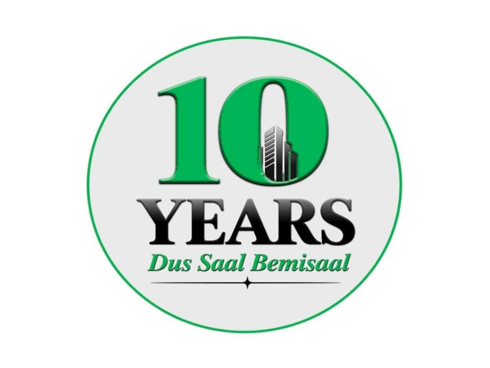 Nuvoco celebrates ‘Dus Saal Bemisaal’ as it marks a decade of purposeful growth