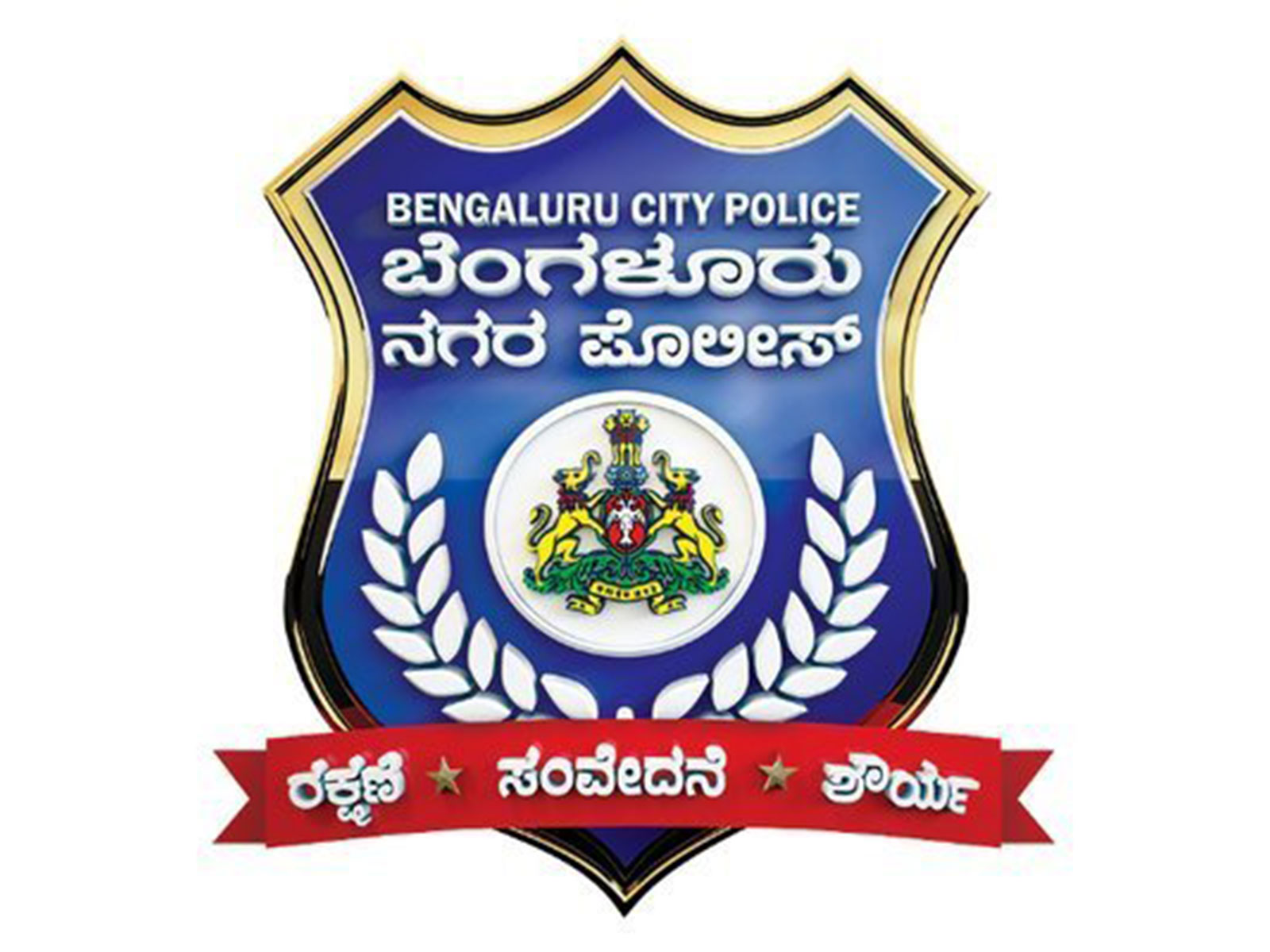 Kumbalagudu Police logo (Photo/X/@kumbalaguduPS)