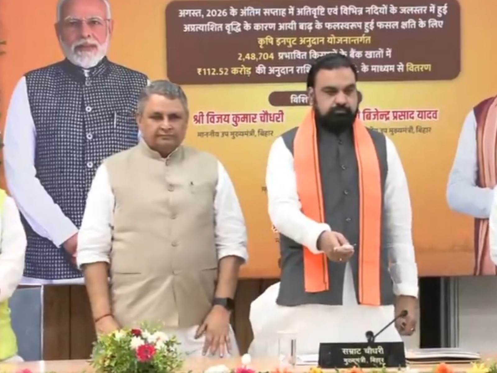 Bihar Chief Minister Choudhary transfers financial assistance (Photo:ANI)