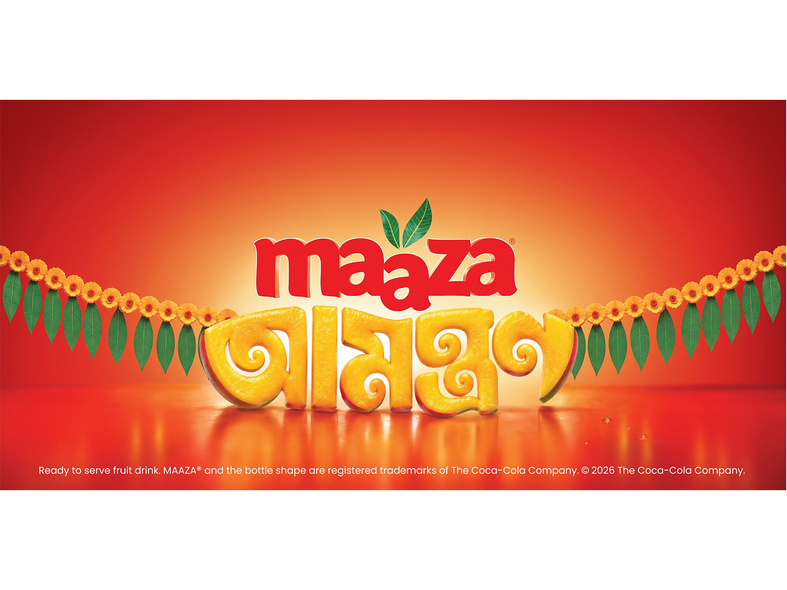  Maaza Aamontron