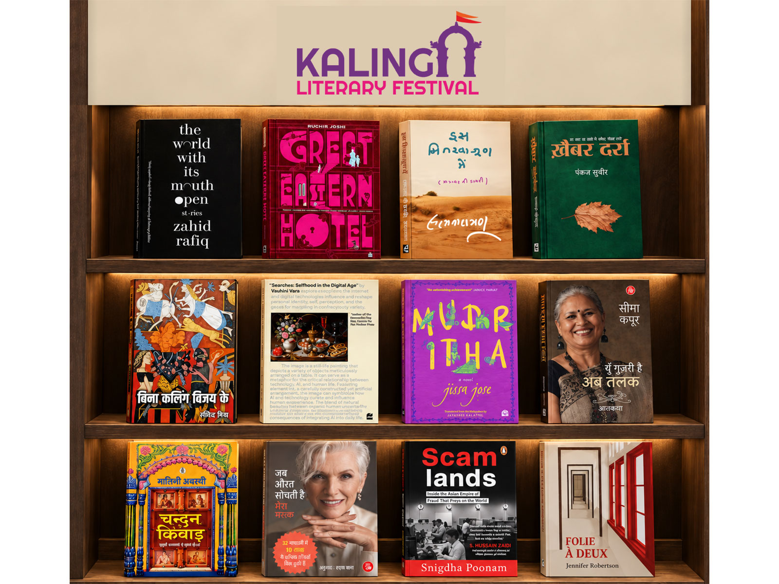 Ten categories honour some of the most compelling books published in 2025; winners to be felicitated at the inaugural ceremony of Ek Bharat, Anek Bol Literary Festival in New Delhi on 18th December 2026