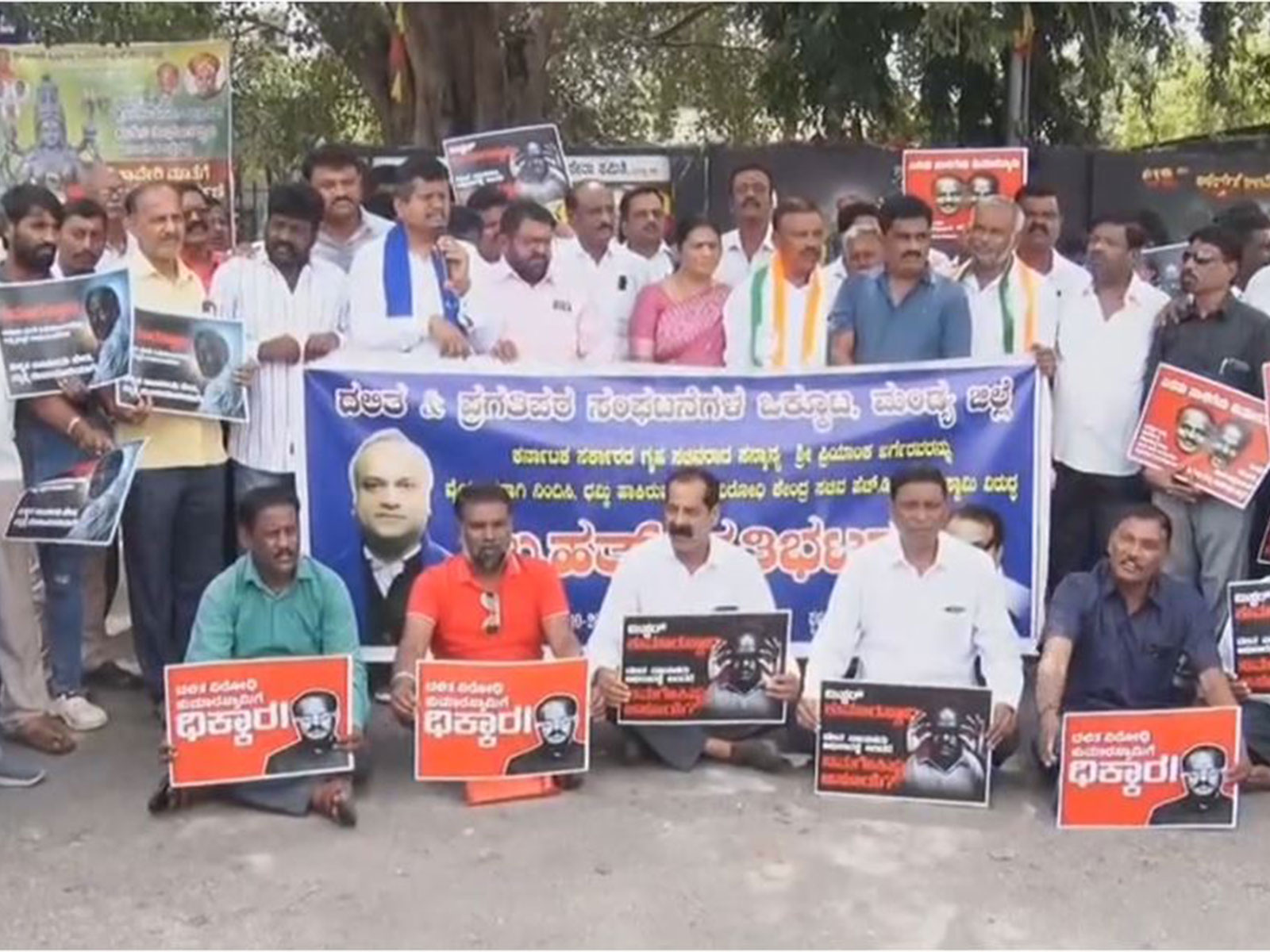 Visual from the protest (Photo/ANI)
