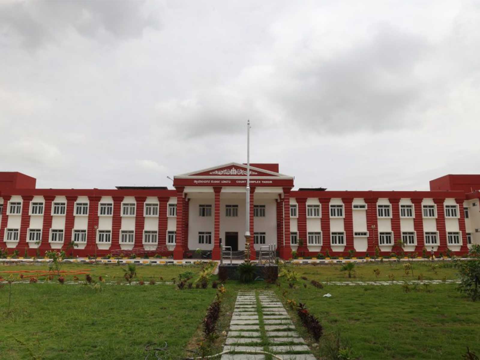 Yadgir Court Complex (Photo: Yadgir Court site)