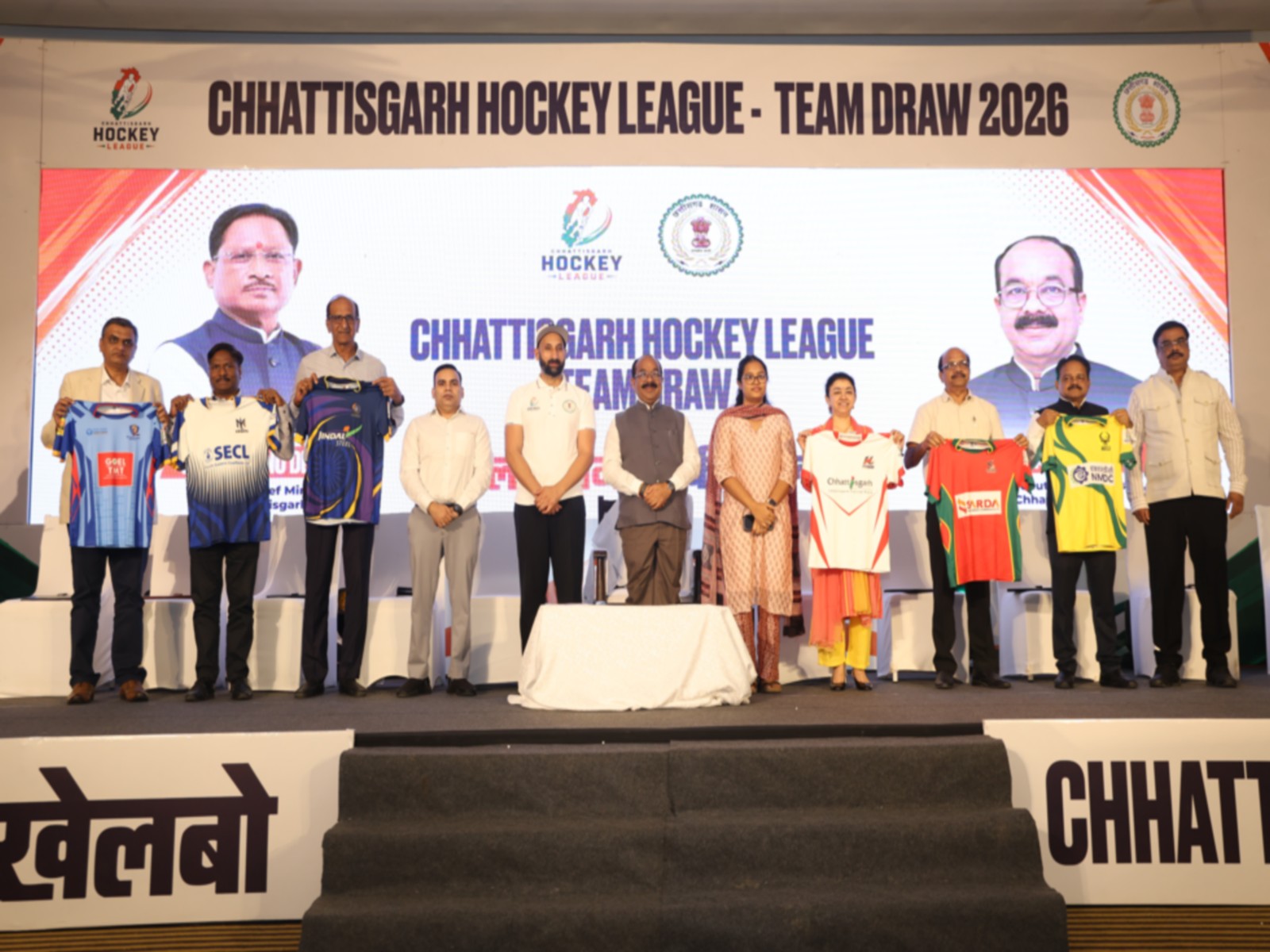 Chhattisgarh Hockey League to begin with Rajdhani Royals vs Nyayadhani Knights (Photo: CHL)