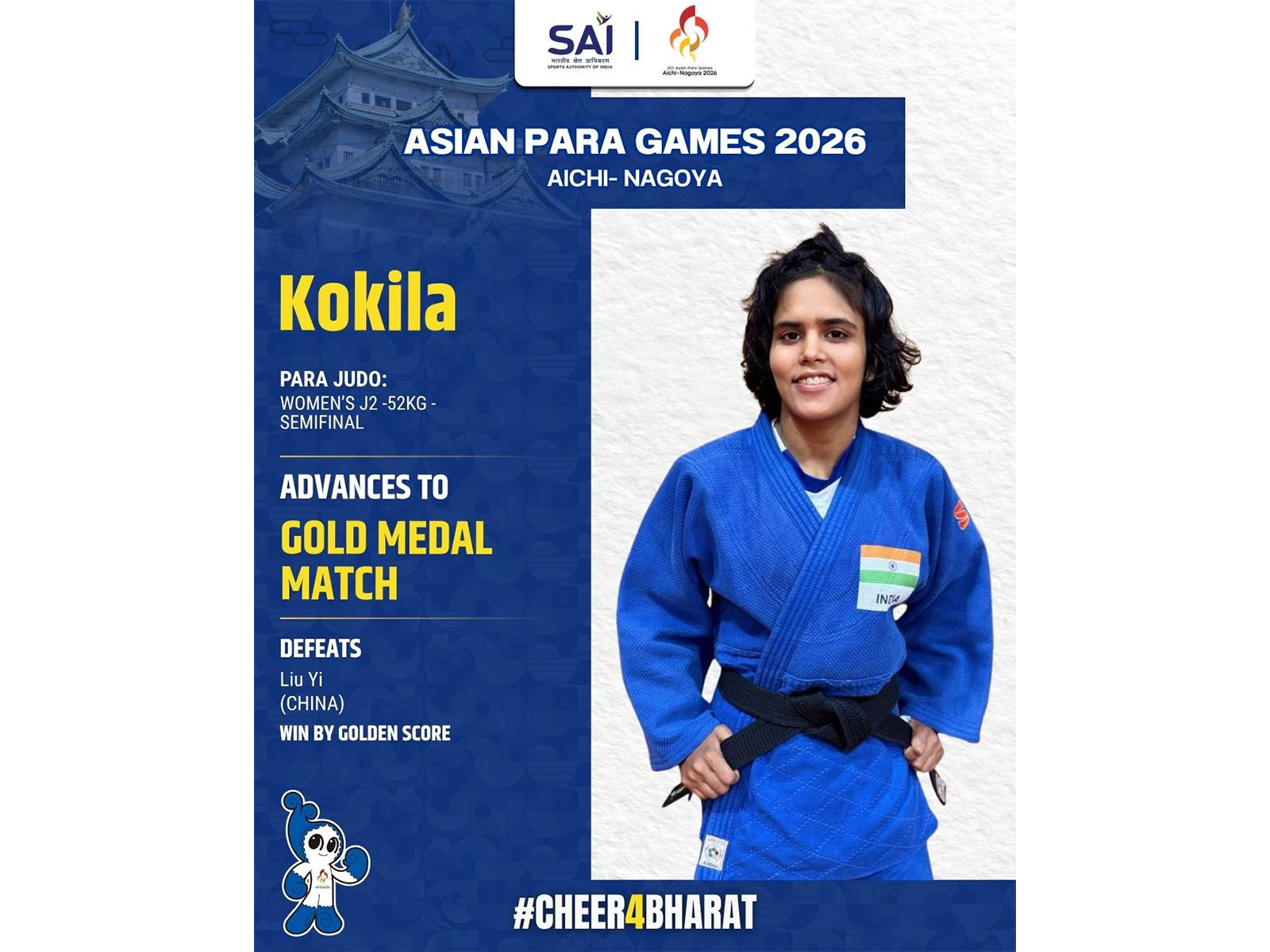  Kokila stuns world champion to reach judo final at Asian Para Games (Photo: X/ @Media_SAI)
