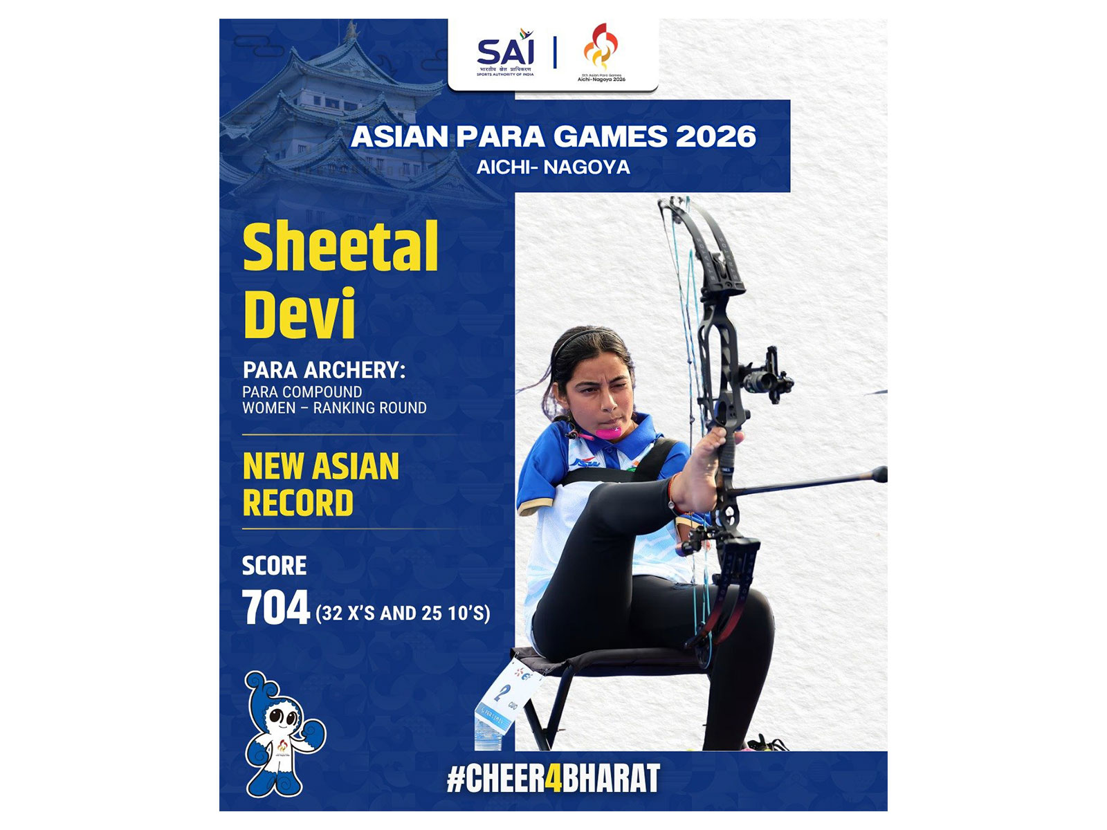 Indian archer Sheetal Devi. (Photo: X/ @Media_SAI)