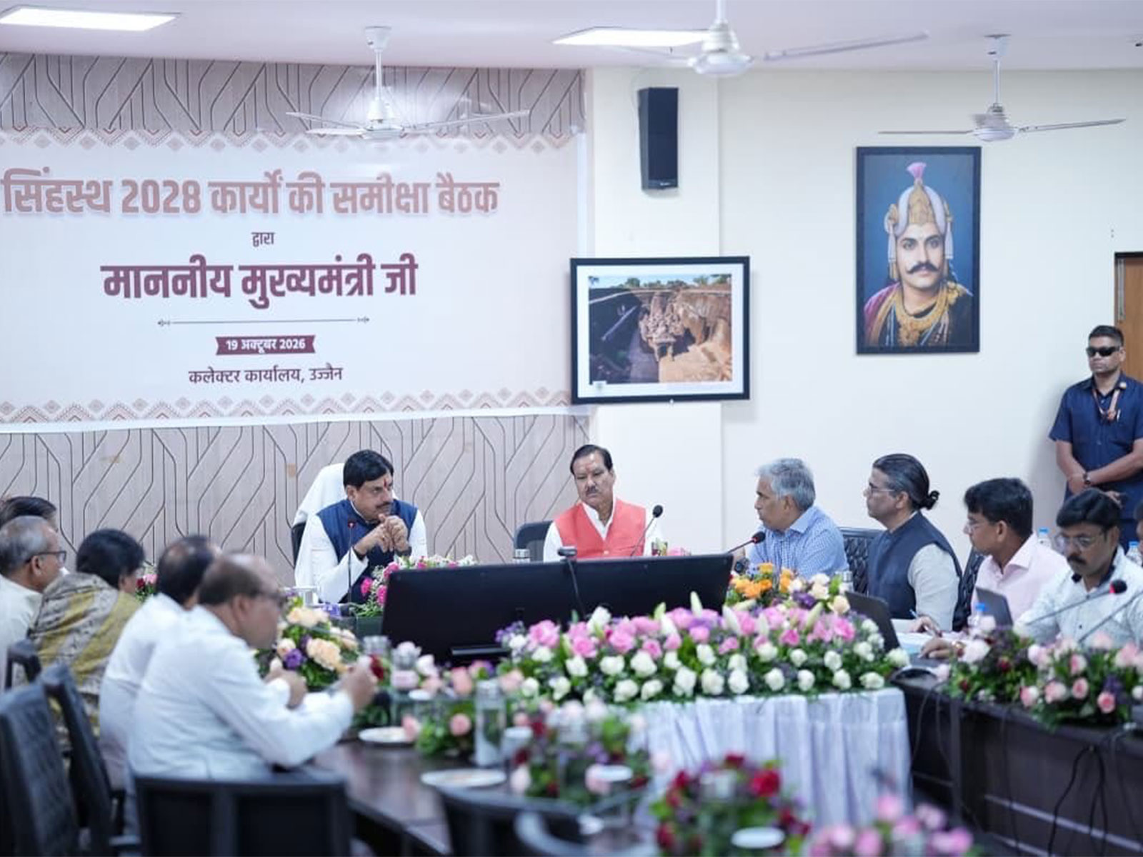 MP CM Mohan Yadav holding the review meeting for Simhastha 2028 preparations (Photo / X @CMMadhyaPradesh)