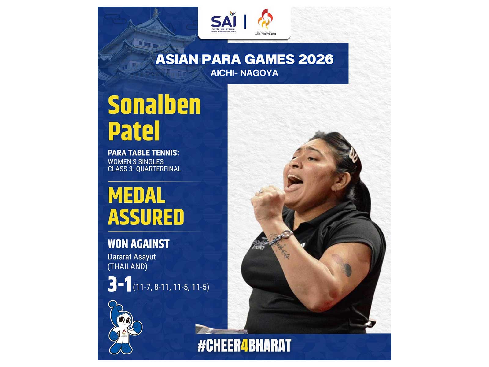 Sonalben Patel. (Photo: X/ @Media_SAI)