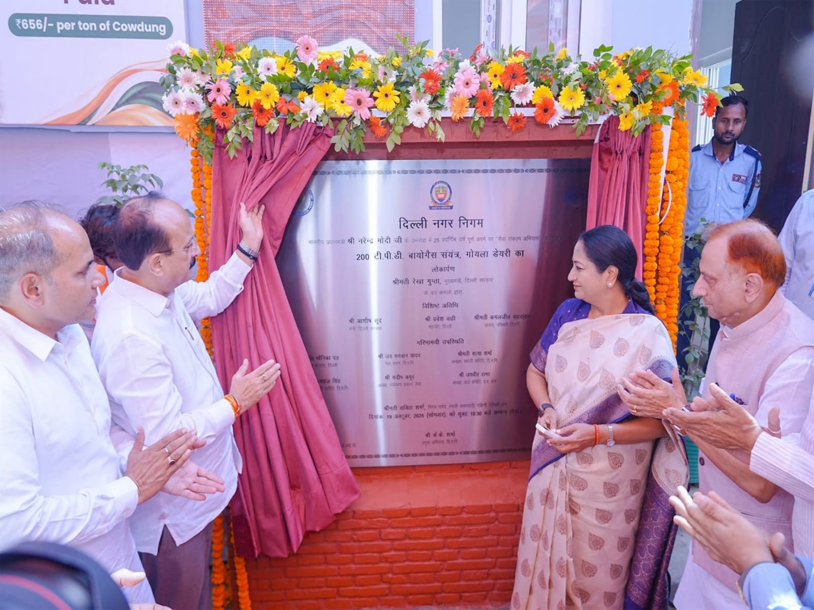 Delhi CM Rekha Gupta (Photo/ANI)