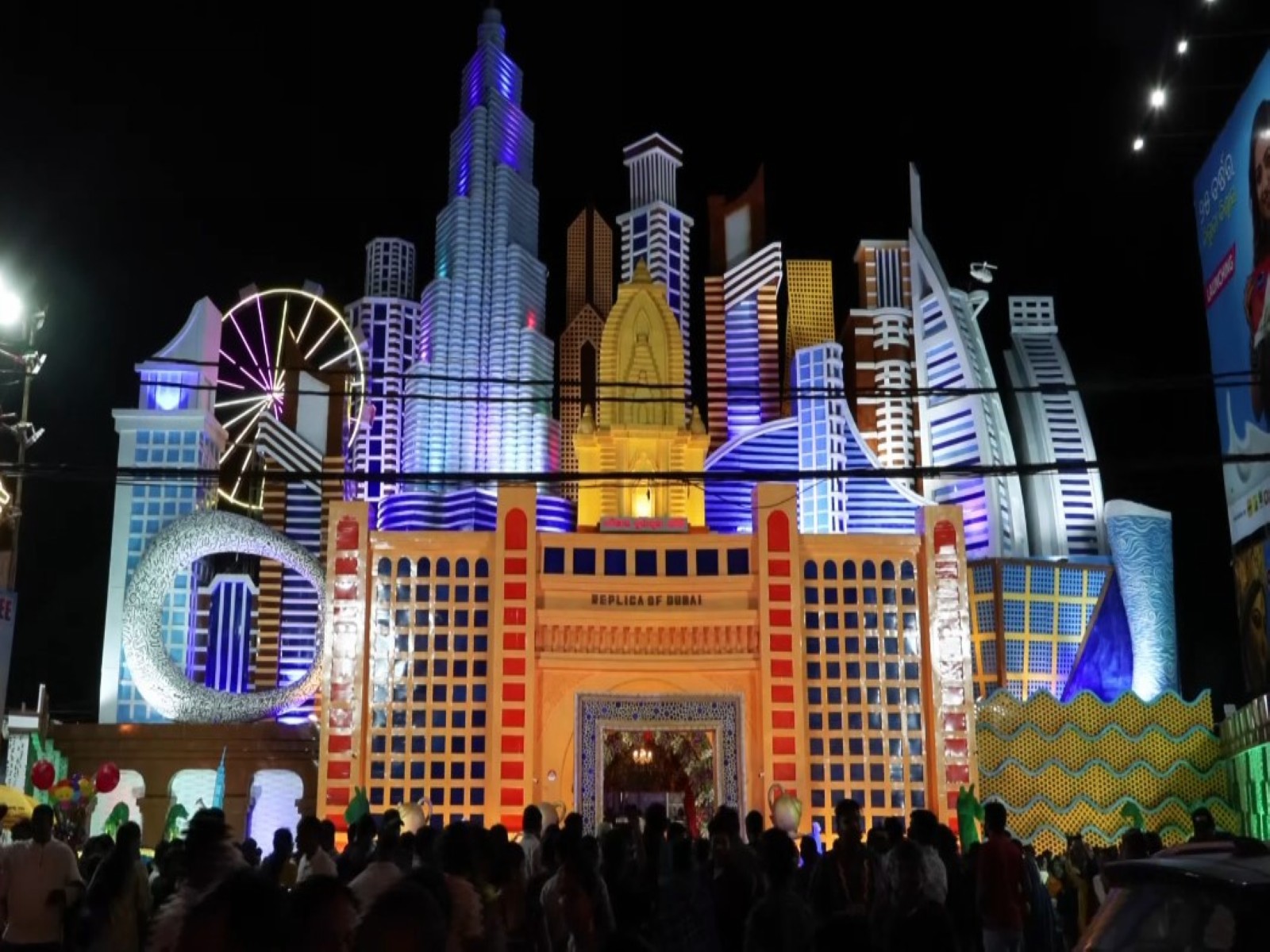 A visual of a pandal from Odisha (Photo/ANI)