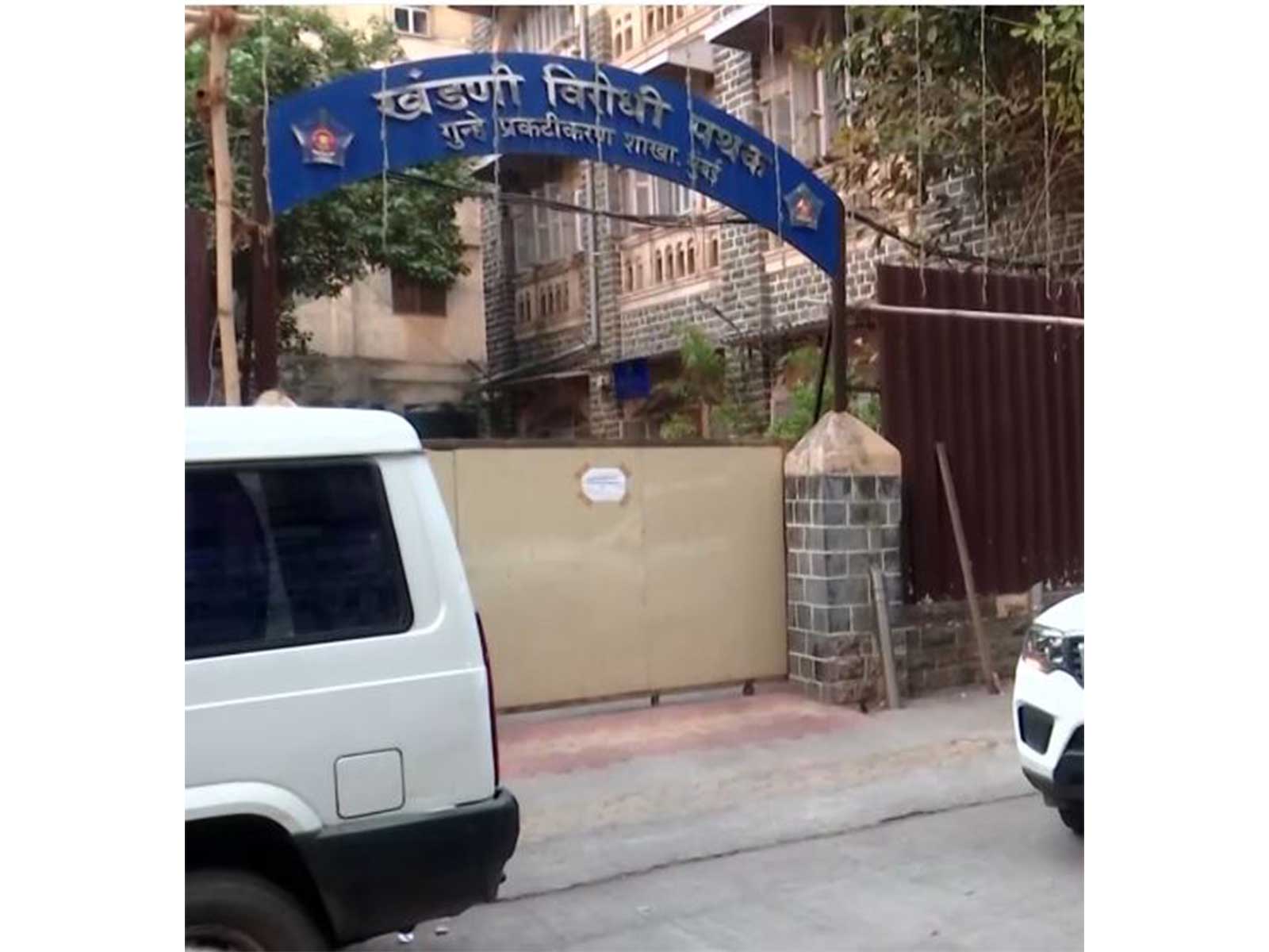 Anti-Extortion Cell office in Mumbai (Image source: ANI)
