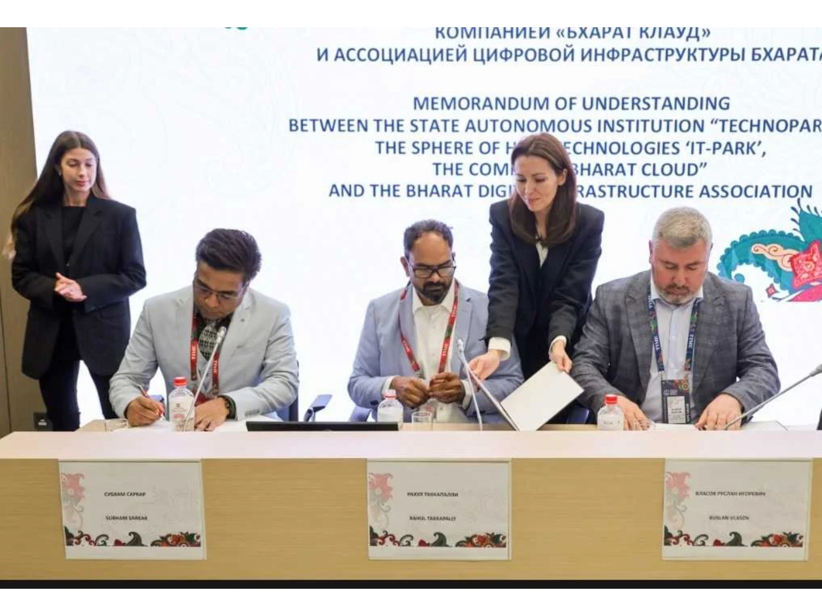 Tatarstan IT Park MoU Opens New Avenues for India–Russia AI & Cloud Collaboration