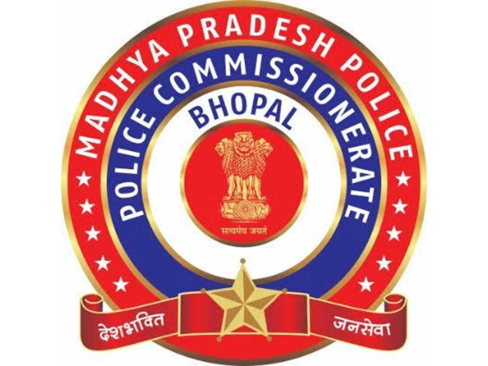 Bhopal police logo (Photo/Police official website)