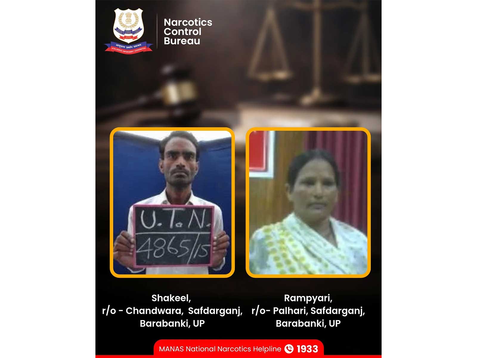 2 convicted in 2017 Barabanki drug seizure case (Photo/NCB)