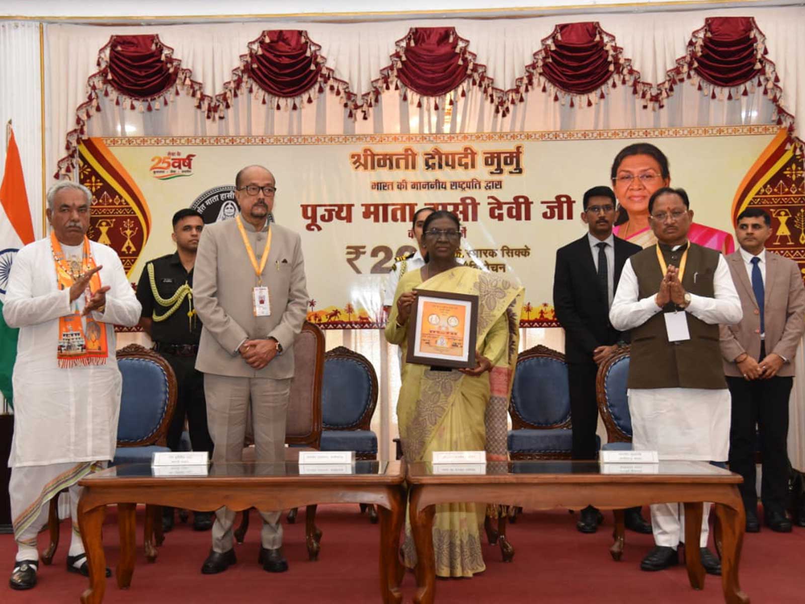 Governor Ramen Deka (Left), President Droupadi Murmu (Middle) and Chief Minister Vishnu Deo Sai (Right) (Photo: Lok Bhawan, Raipur)
