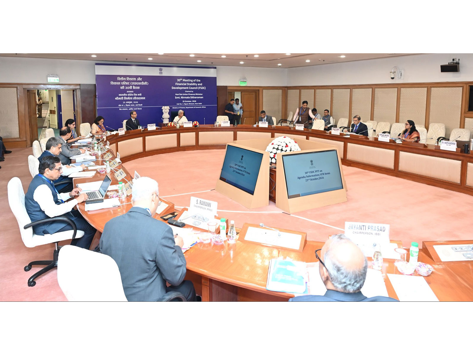 Finance Minister chairs 30th FSDC meeting. (Photo-Finance Ministry) 