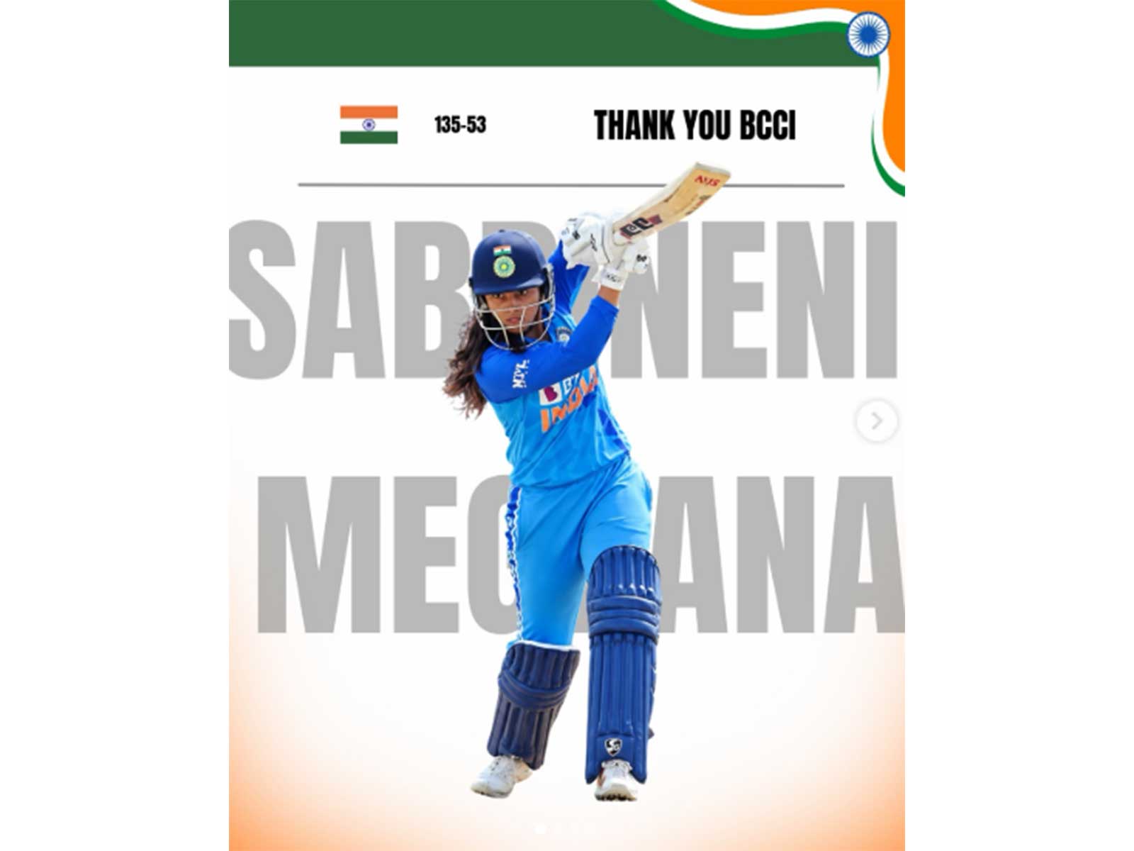 S Meghana announces retirement from all formats (Photo: Instagram/meghanasabbineni22)