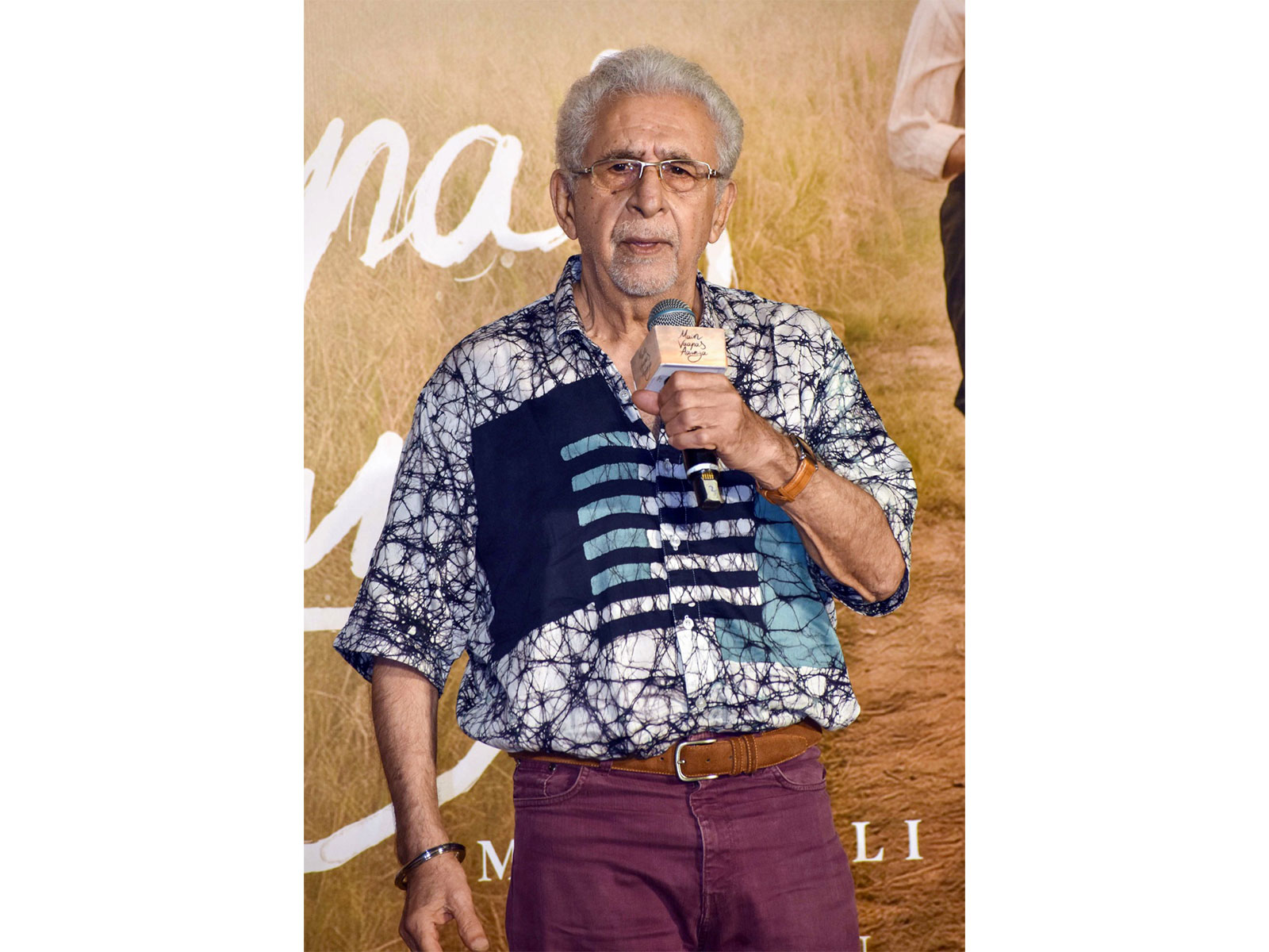 Naseeruddin Shah (File Photo: ANI)