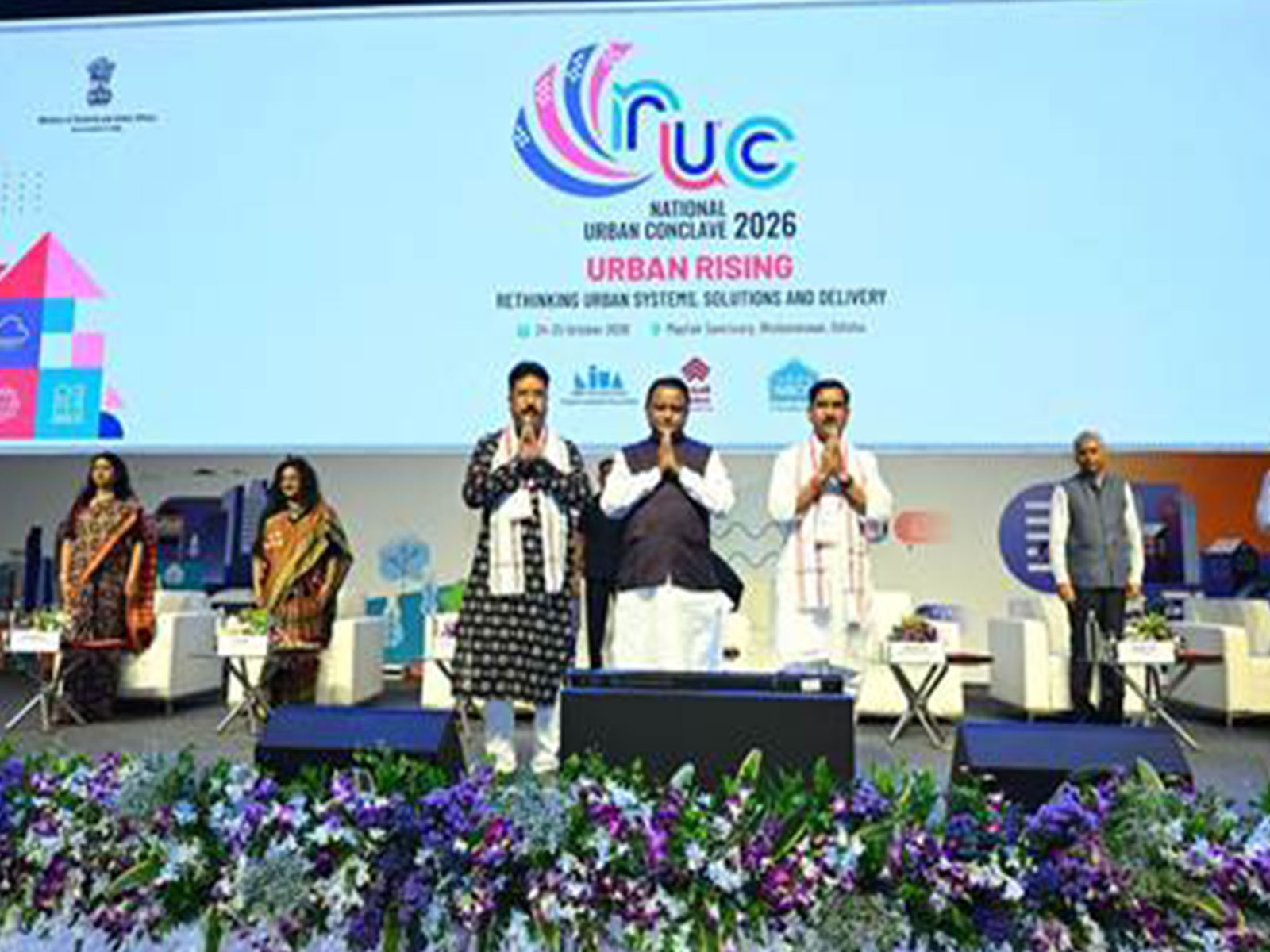 Visuals from the National Urban Conclave 2026 (Photo/PIB)