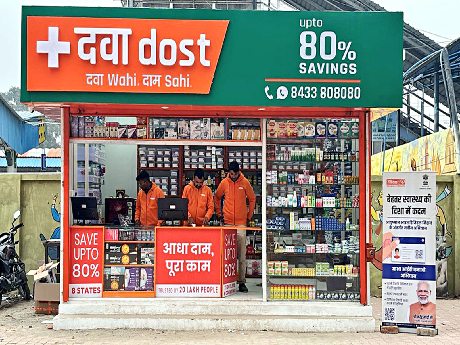 Representative Image (File Photo/ANI)