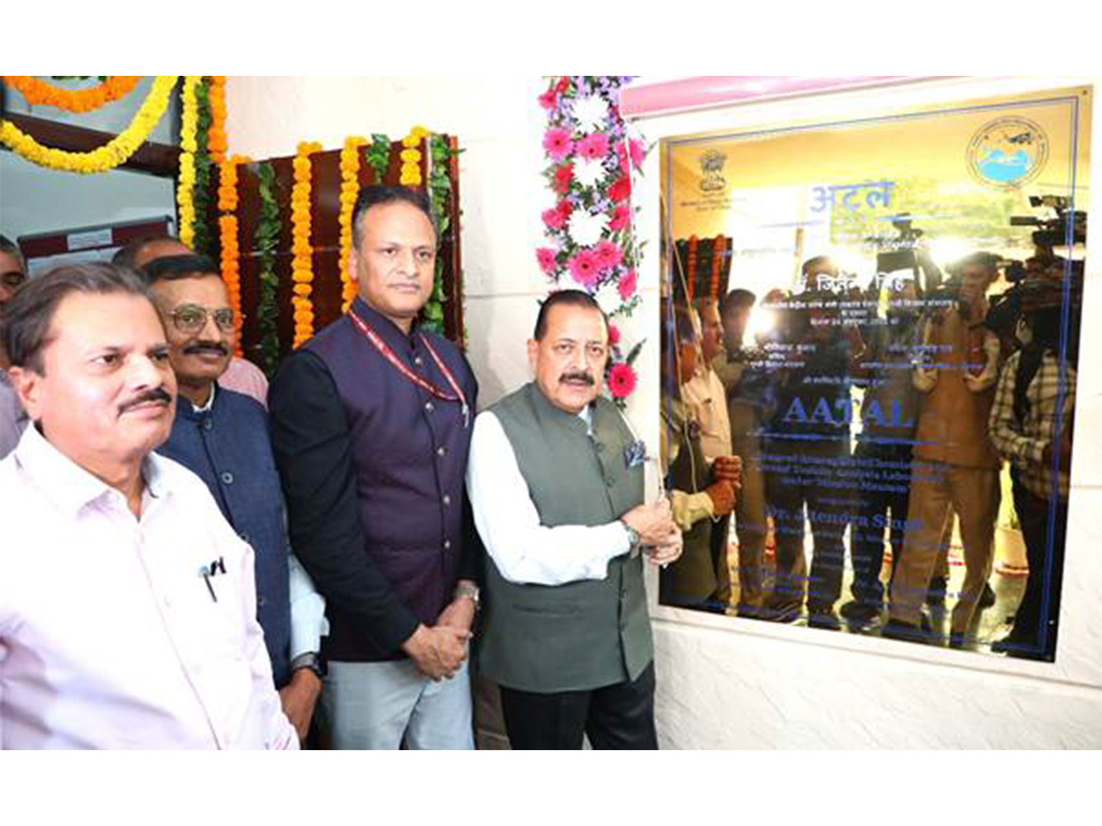 Union Minister Dr Jitendra Singh inaugurates World's first- of -its-kind 'Air Pollution Analysis' facility (Photo/PIB)